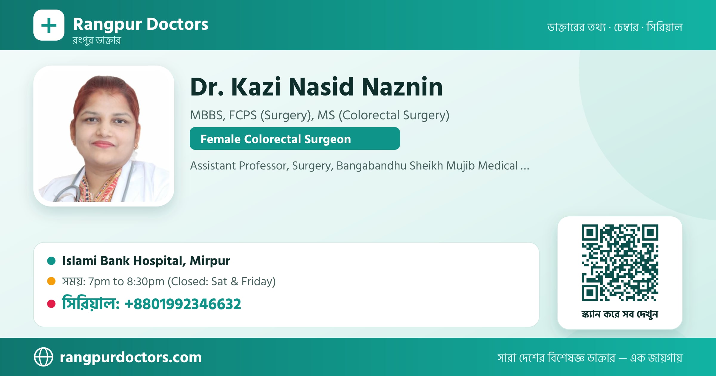 Dr. Kazi Nasid Naznin — share card
