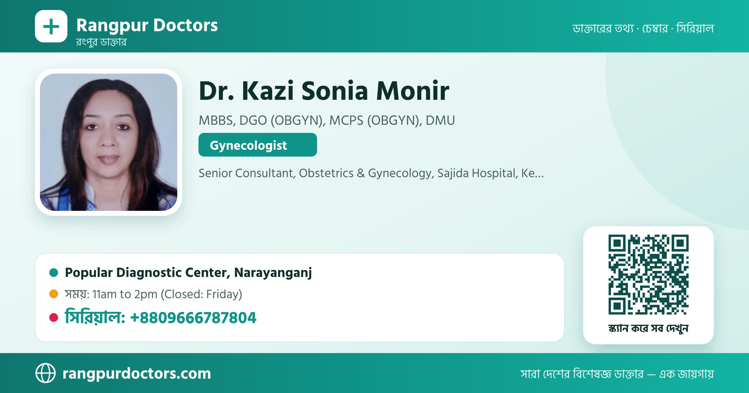 Dr. Kazi Sonia Monir — share card