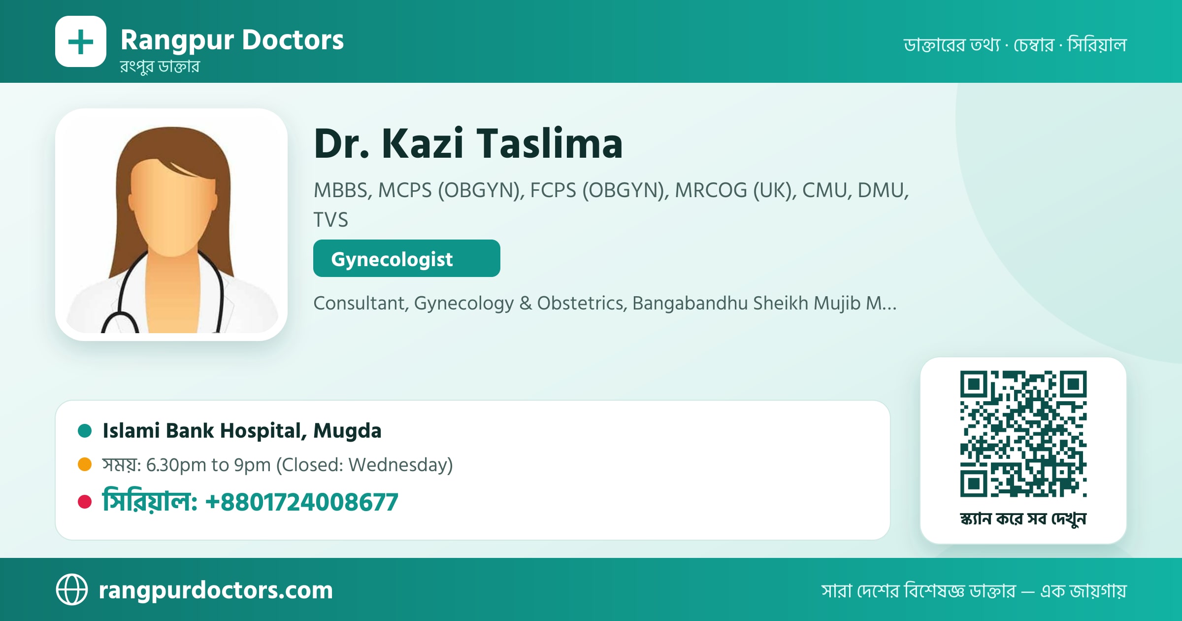 Dr. Kazi Taslima — share card