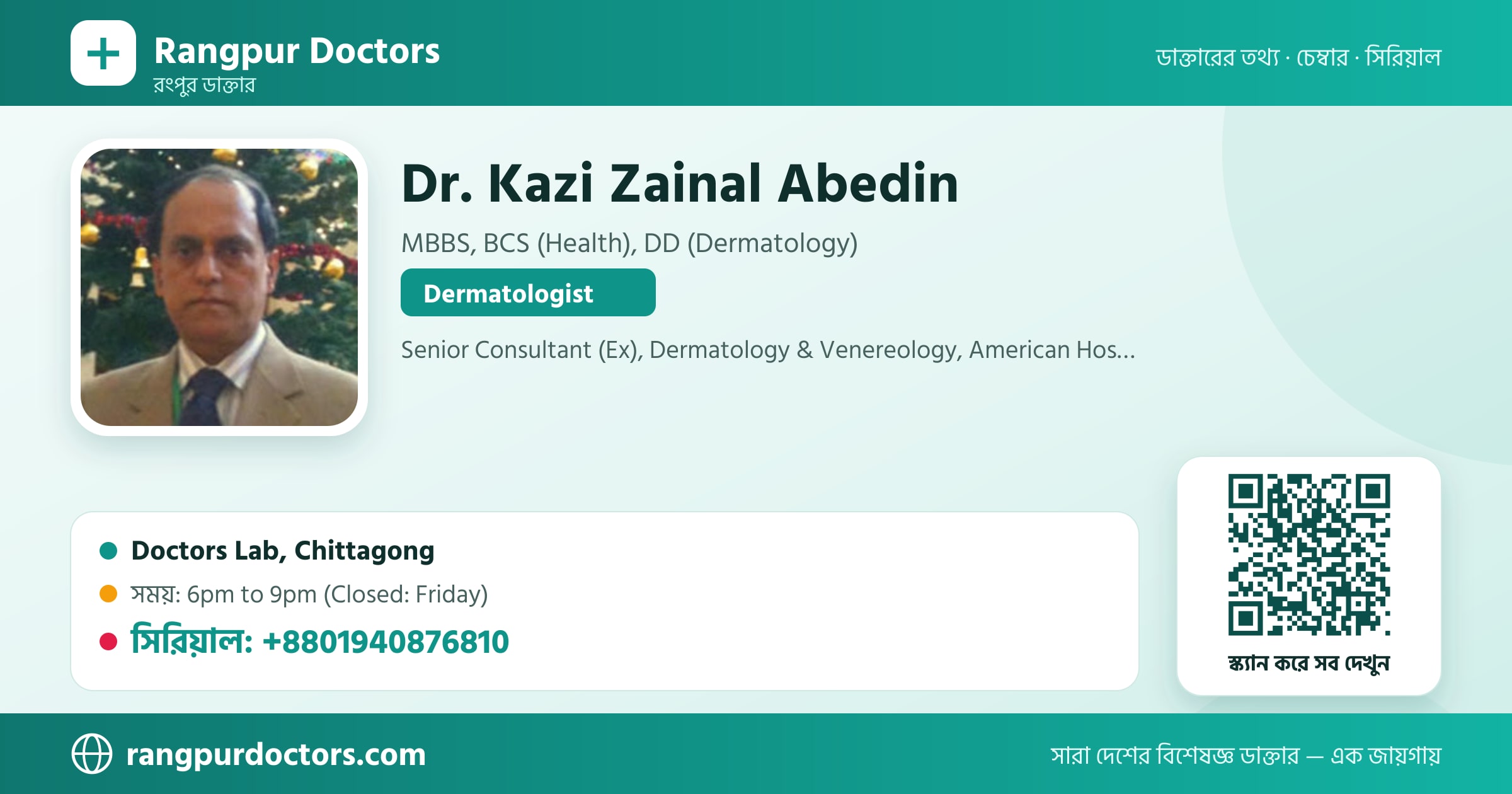 Dr. Kazi Zainal Abedin — share card