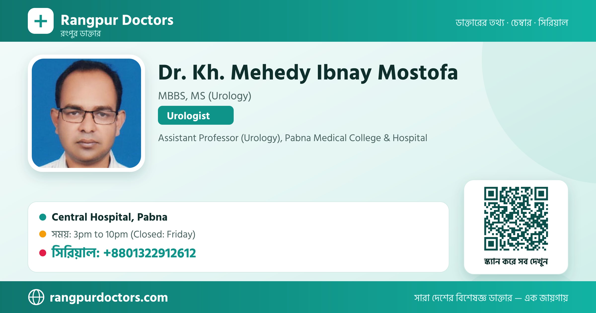 Dr. Kh. Mehedy Ibnay Mostofa — share card