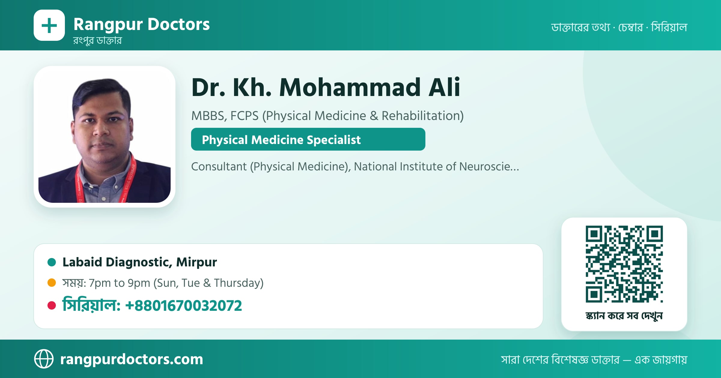 Dr. Kh. Mohammad Ali — share card