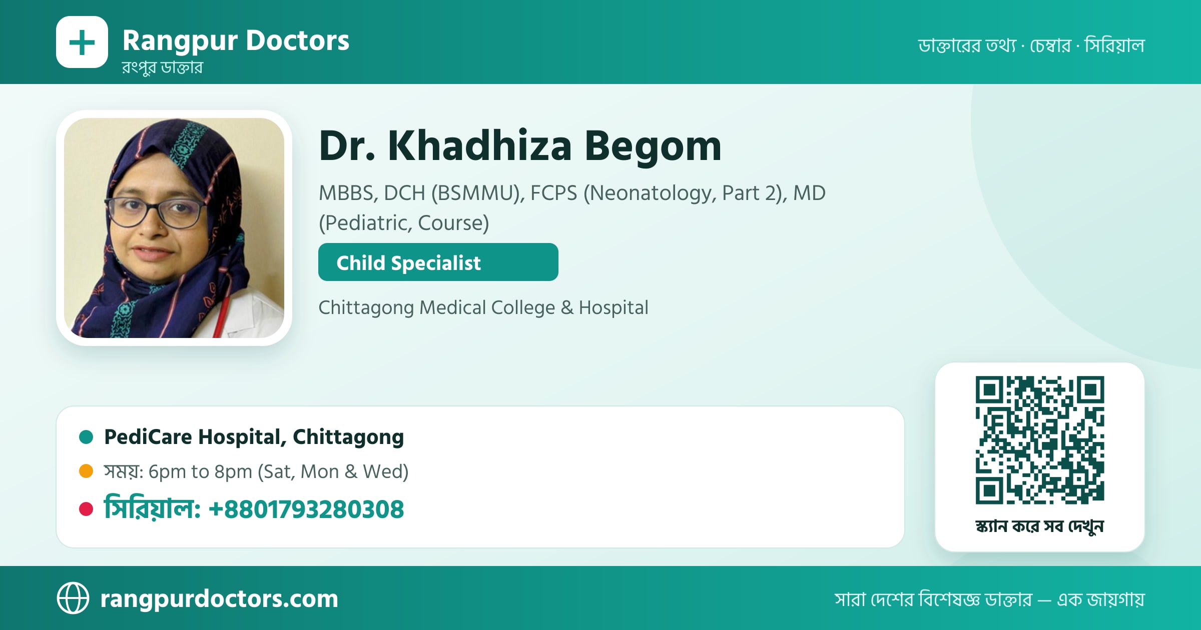 Dr. Khadhiza Begom — share card