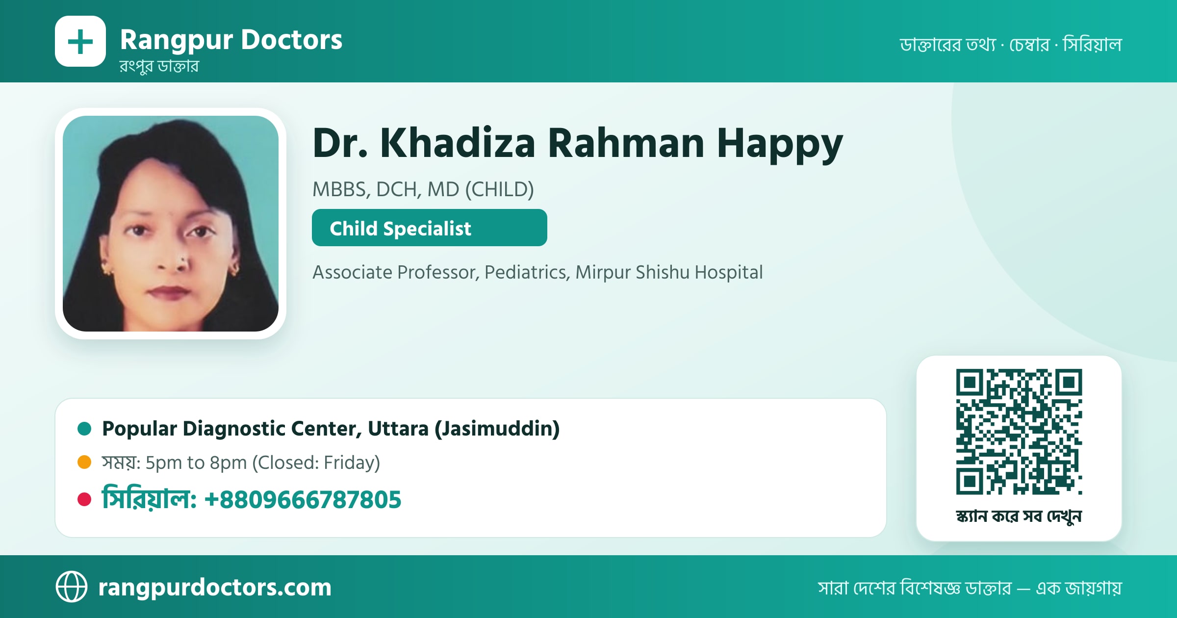 Dr. Khadiza Rahman Happy — share card