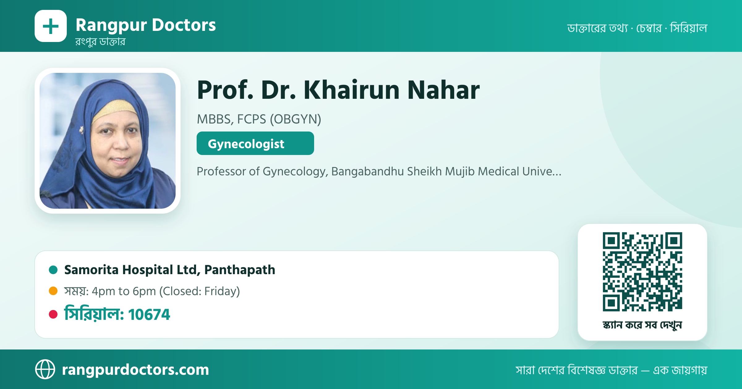 Prof. Dr. Khairun Nahar — share card