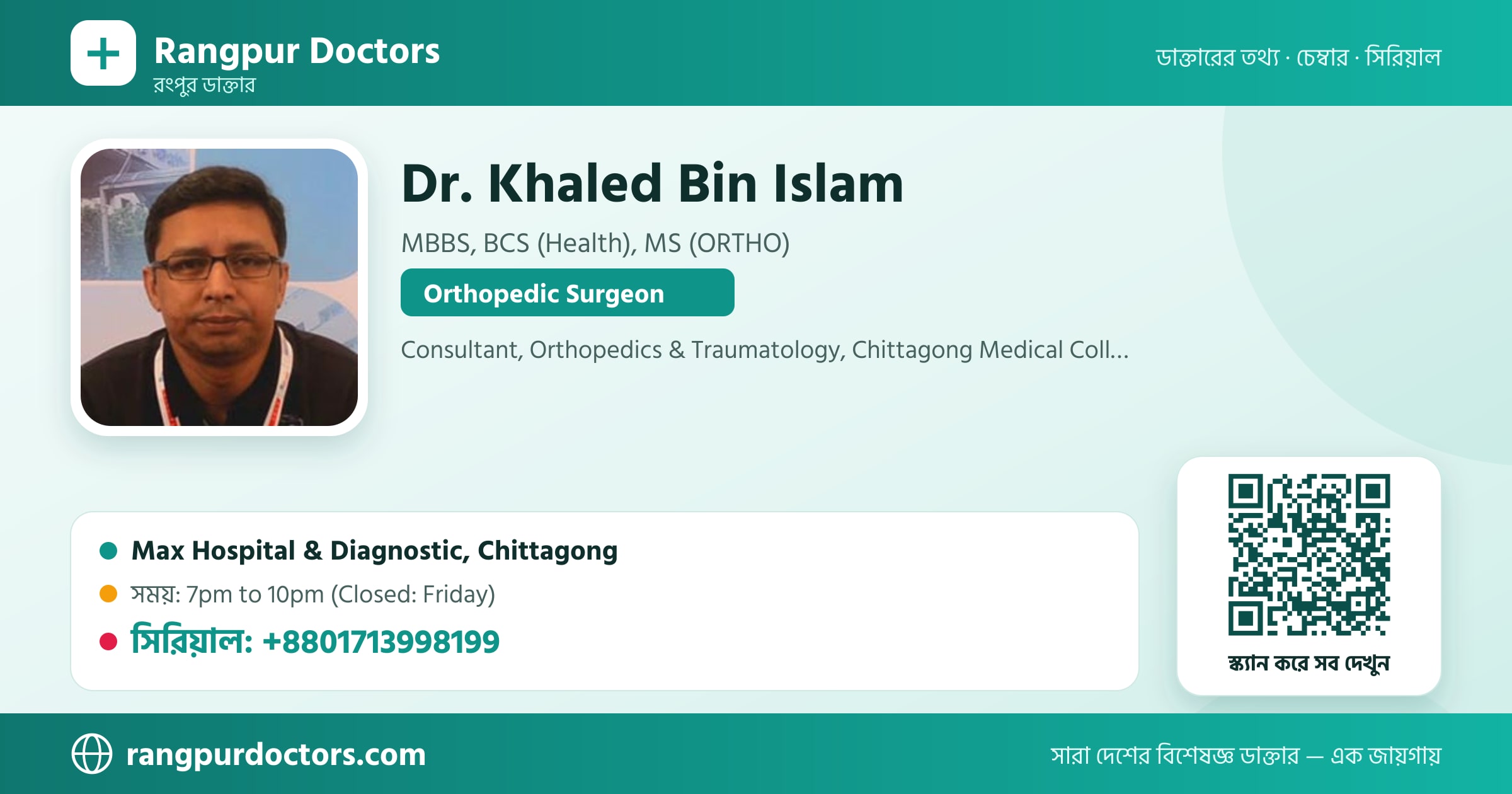 Dr. Khaled Bin Islam — share card