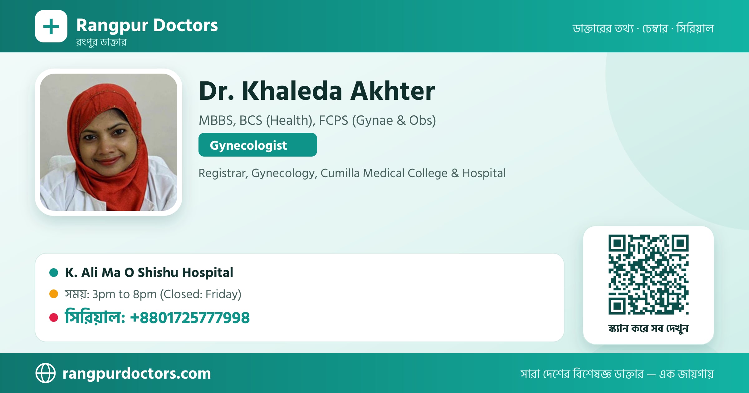 Dr. Khaleda Akhter — share card