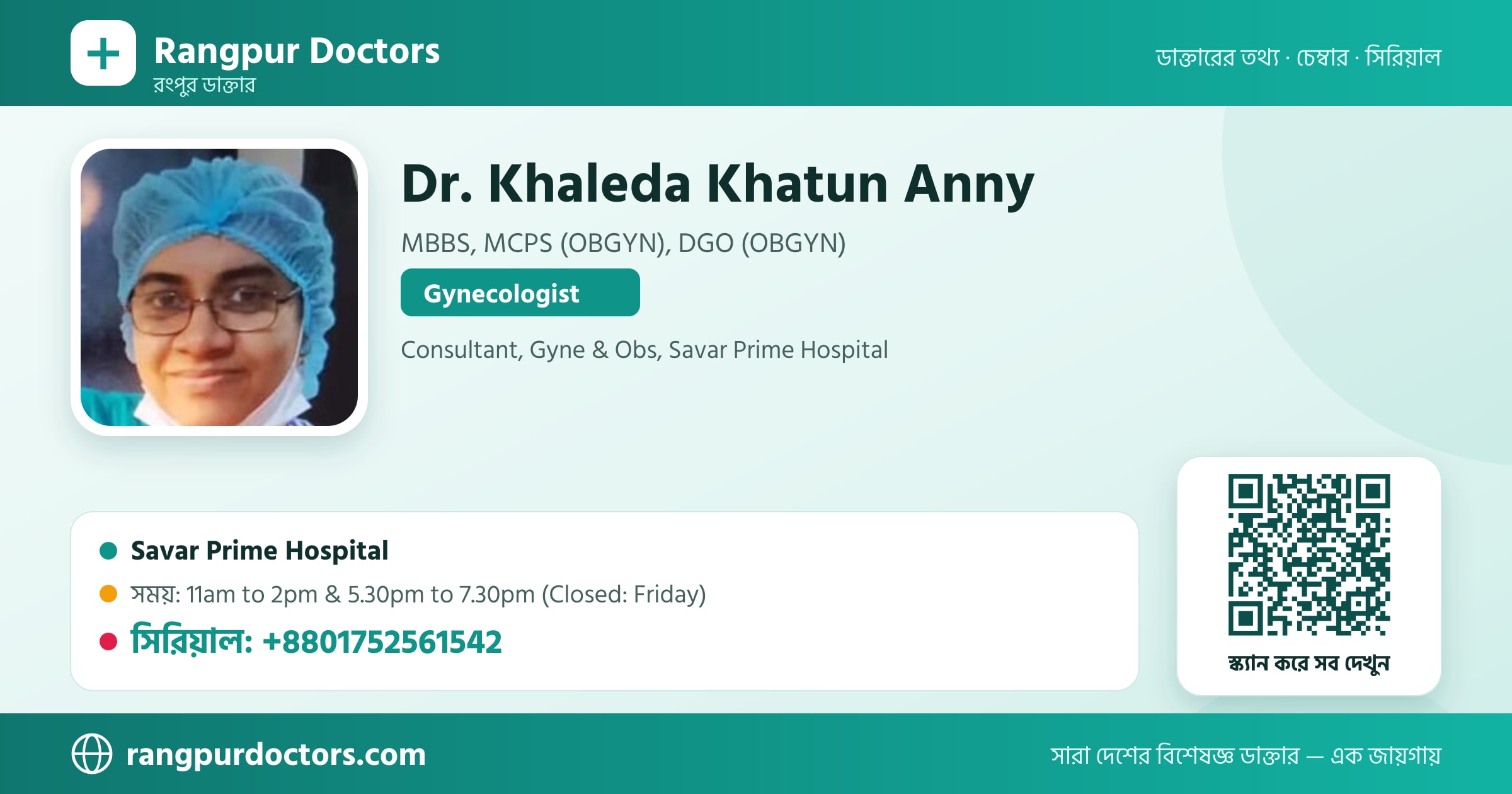 Dr. Khaleda Khatun Anny — share card