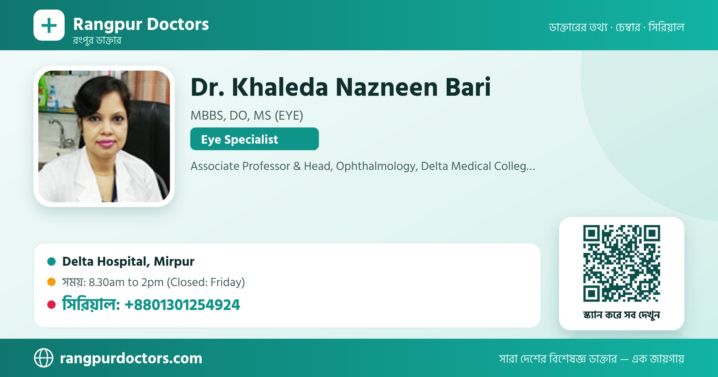 Dr. Khaleda Nazneen Bari — share card