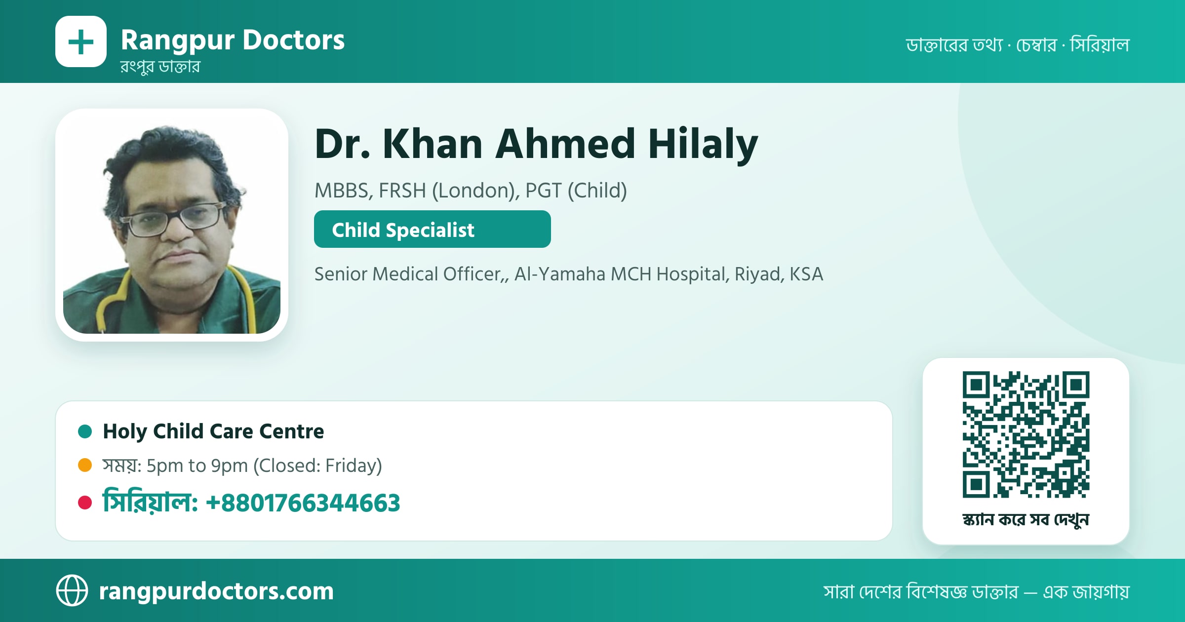 Dr. Khan Ahmed Hilaly — share card