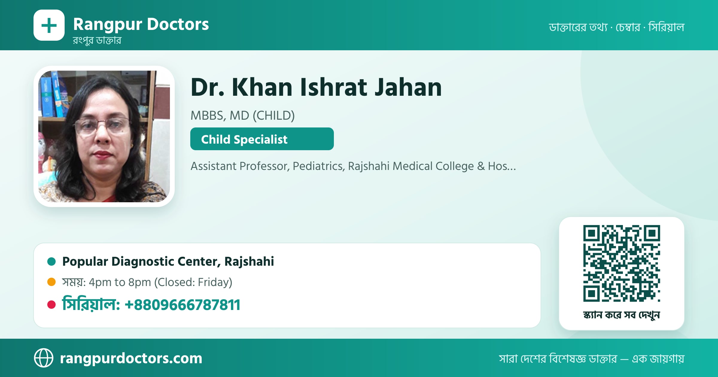 Dr. Khan Ishrat Jahan — share card