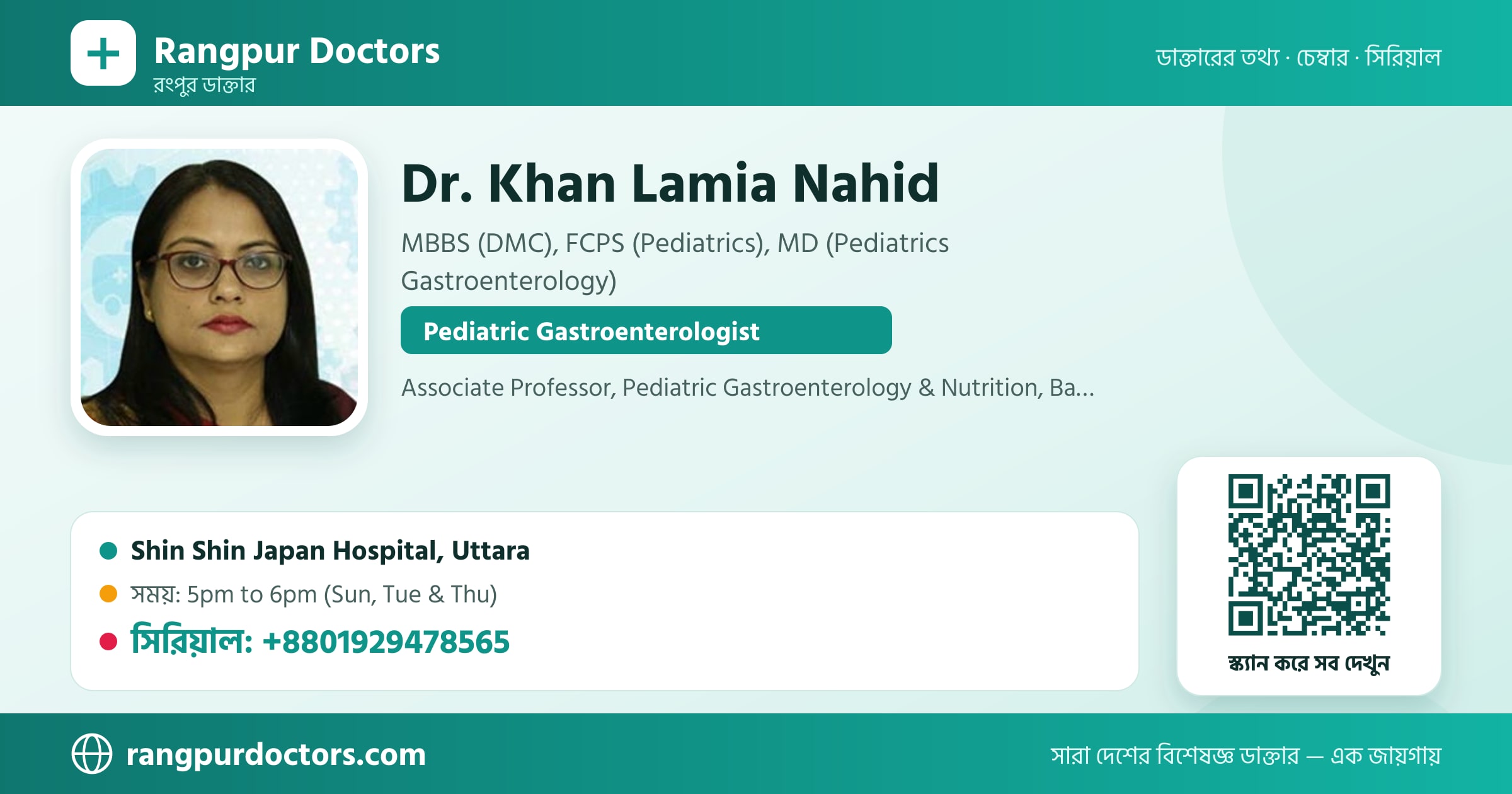 Dr. Khan Lamia Nahid — share card