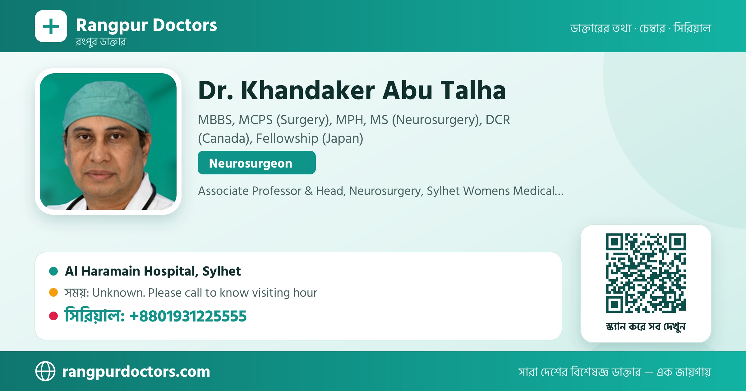 Dr. Khandaker Abu Talha — share card