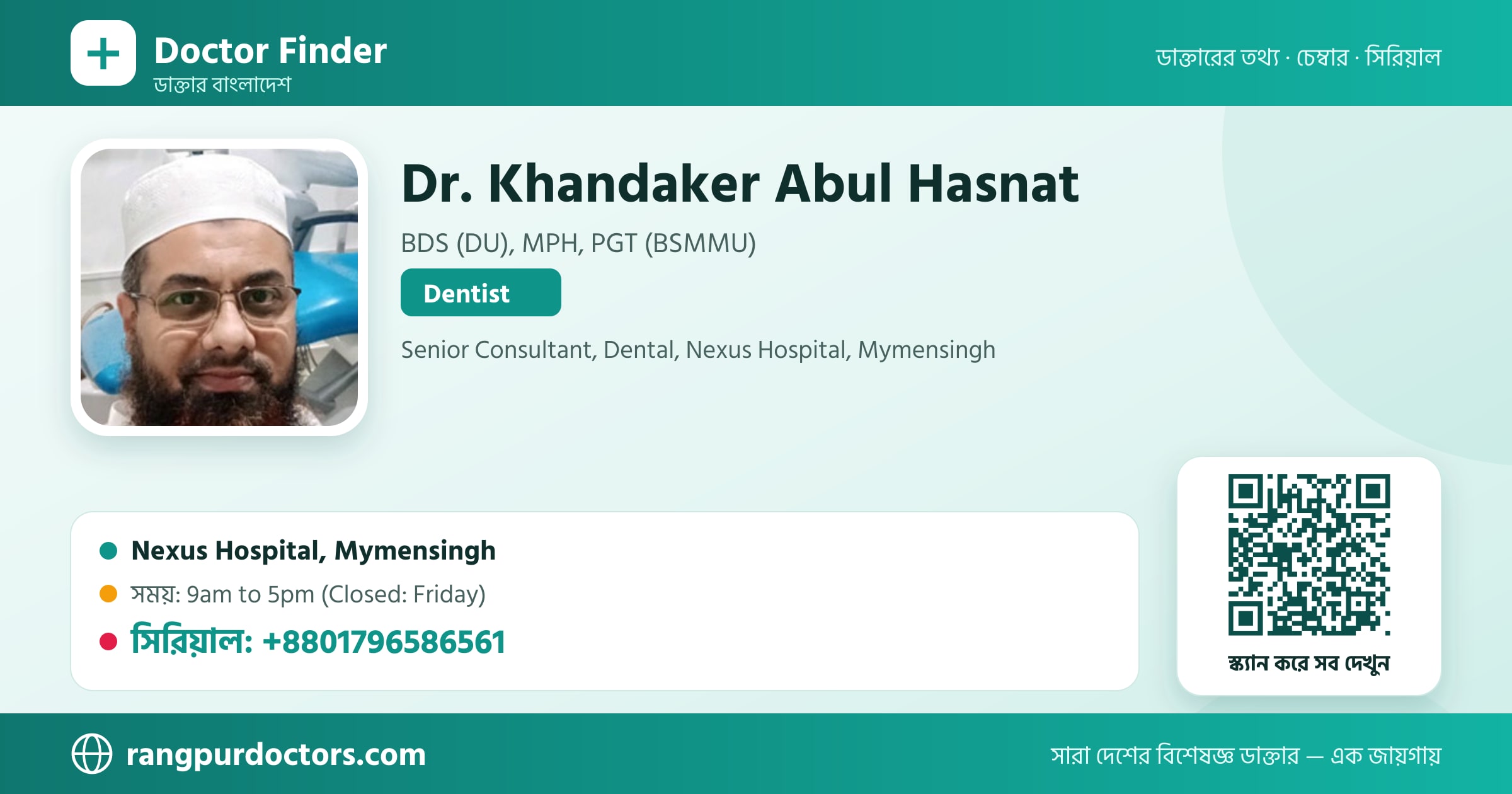 Dr. Khandaker Abul Hasnat — share card
