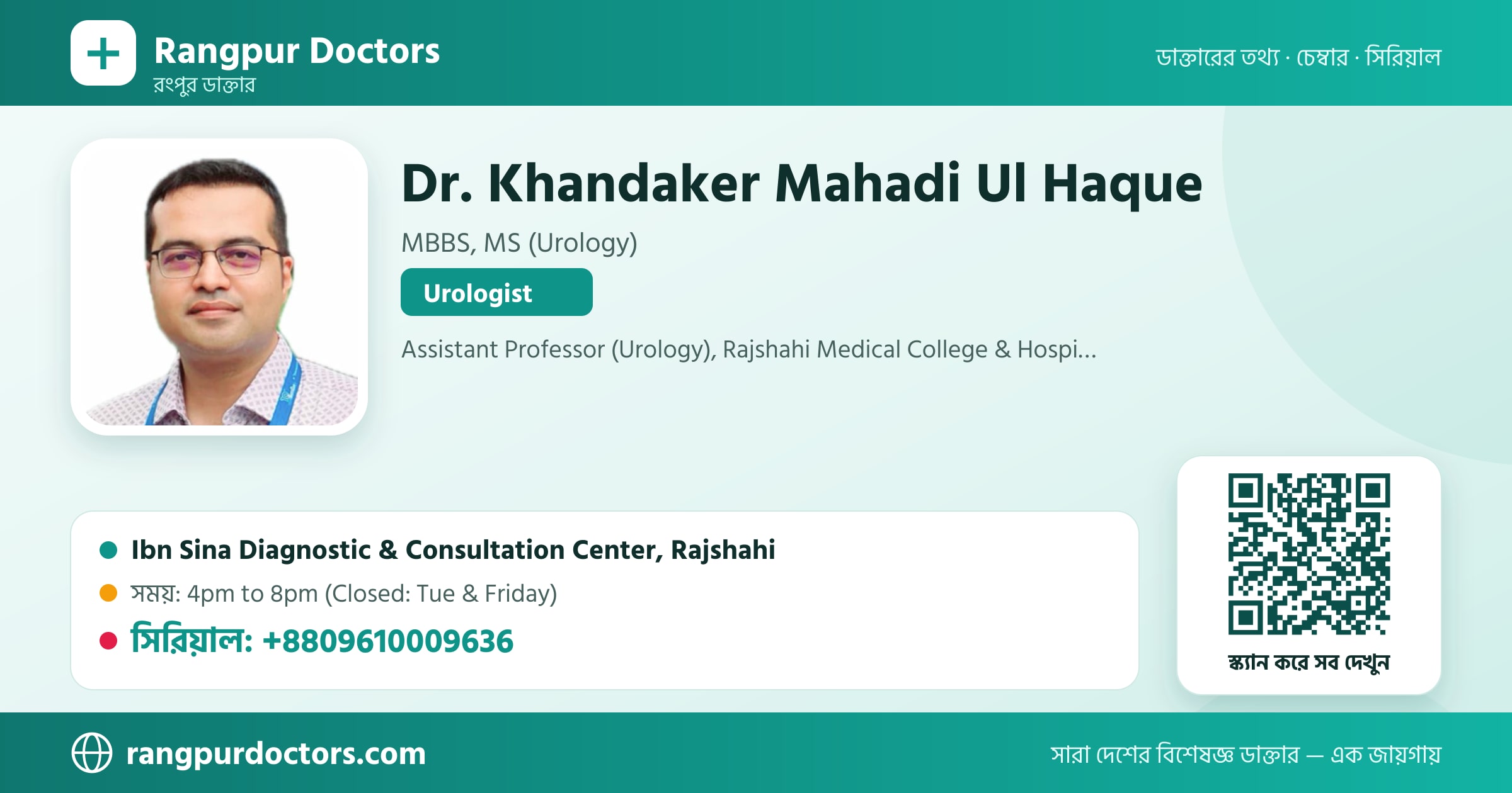 Dr. Khandaker Mahadi Ul Haque — share card