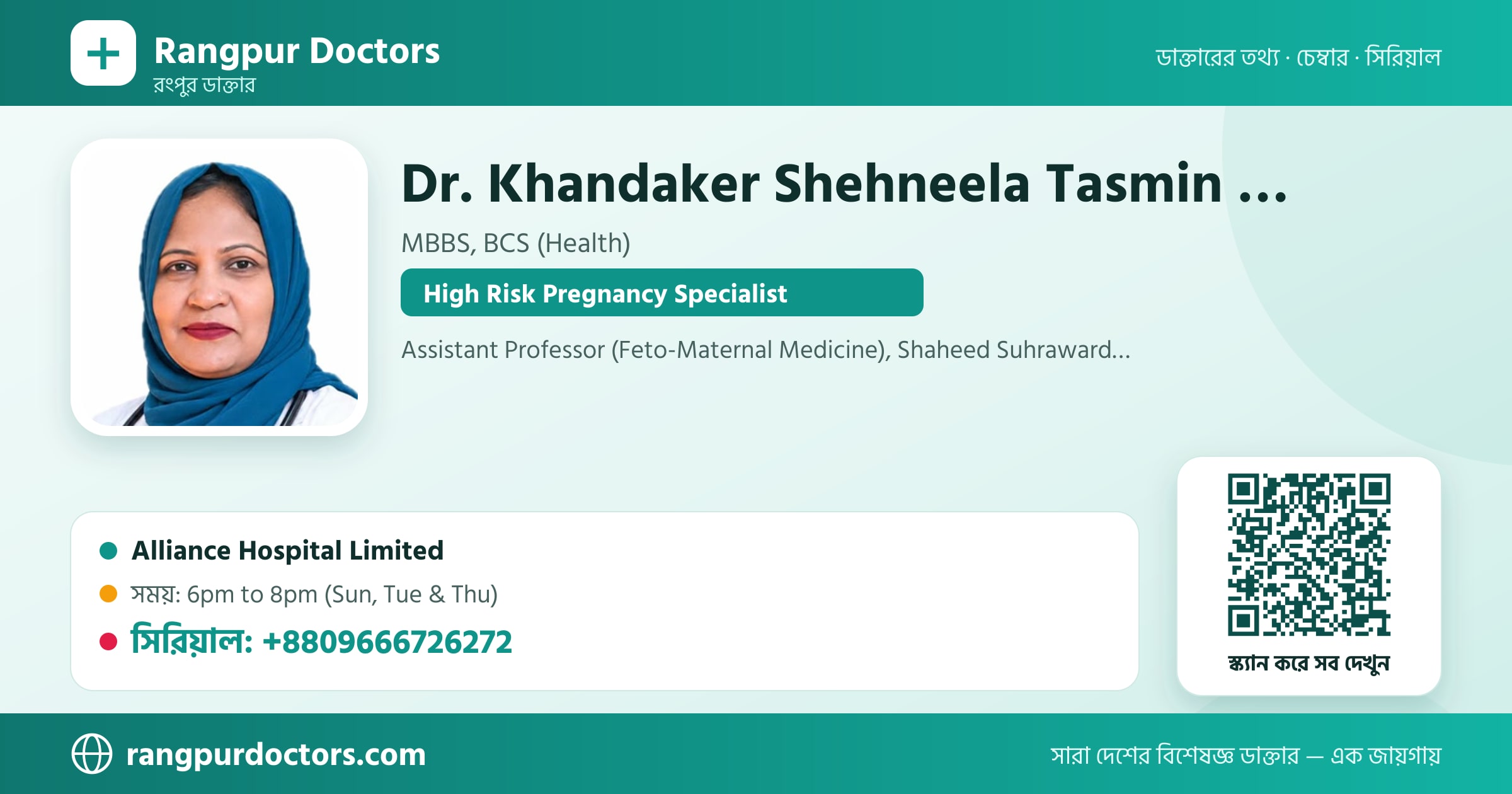 Dr. Khandaker Shehneela Tasmin (Sumi) — share card