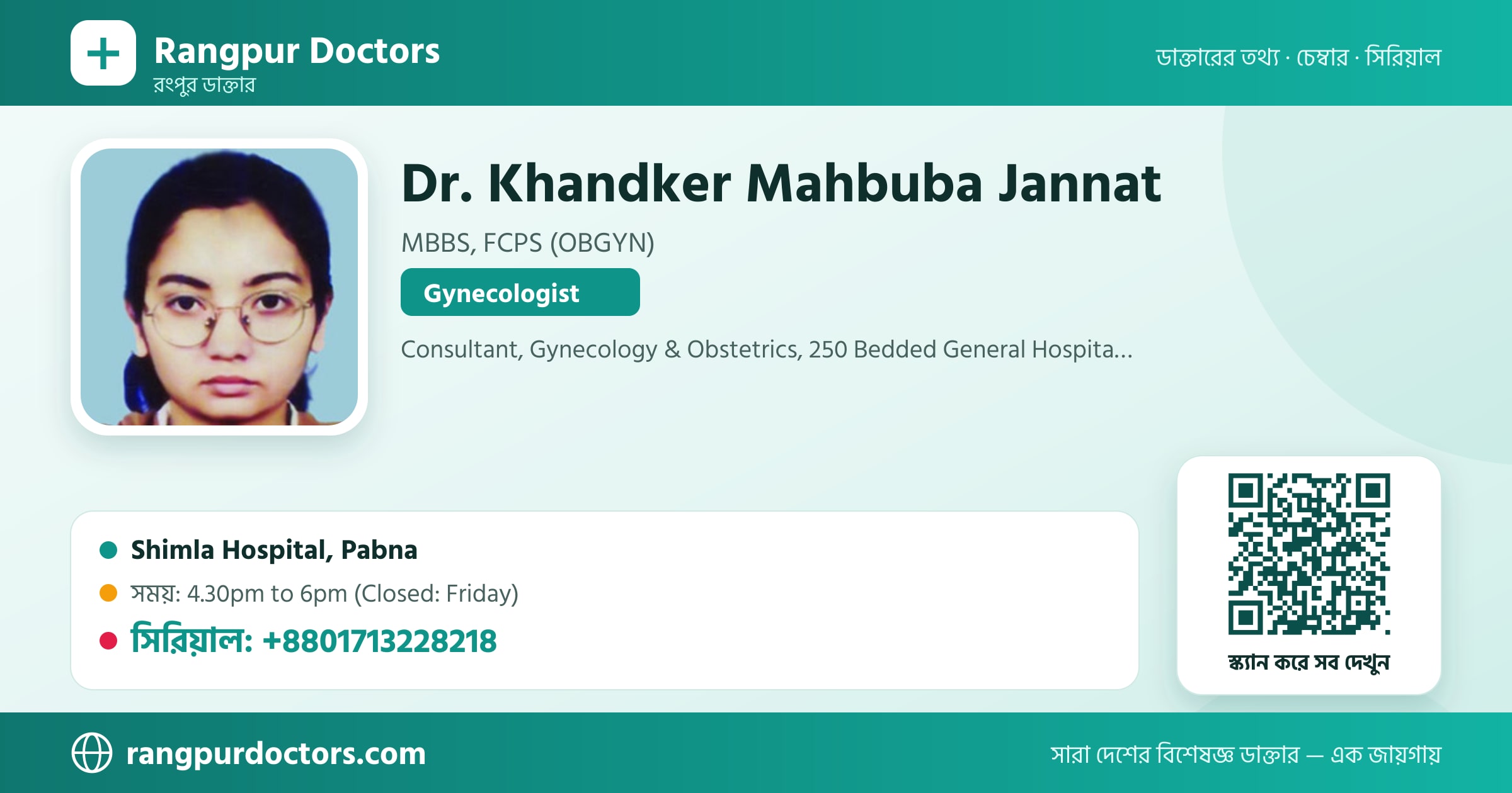 Dr. Khandker Mahbuba Jannat — share card