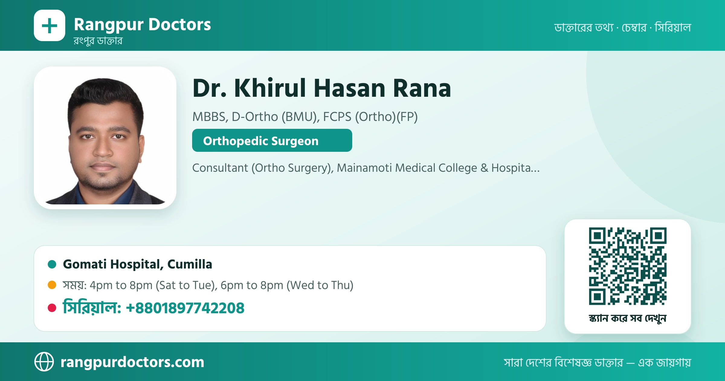 Dr. Khirul Hasan Rana — share card