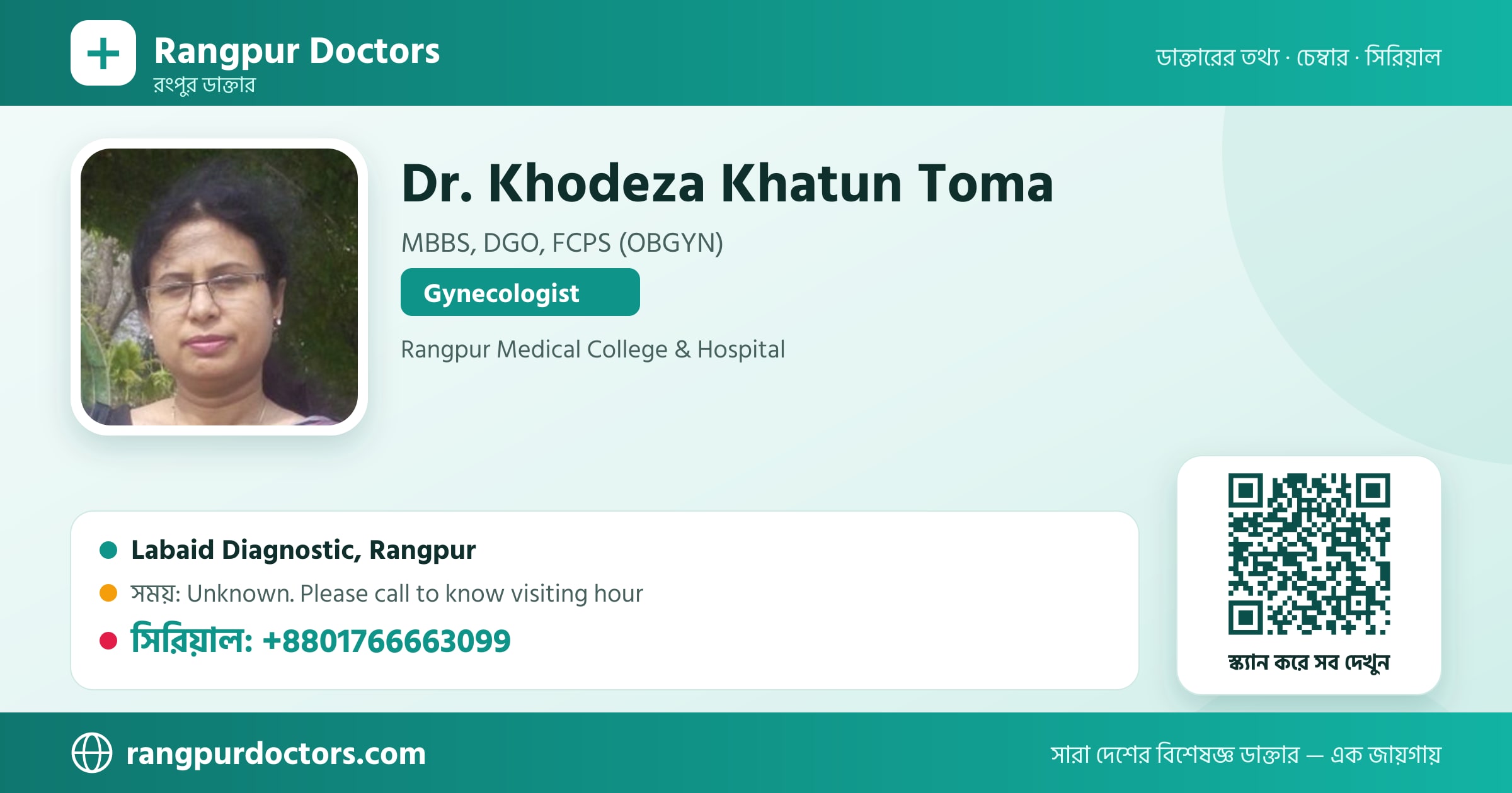 Dr. Khodeza Khatun Toma — share card
