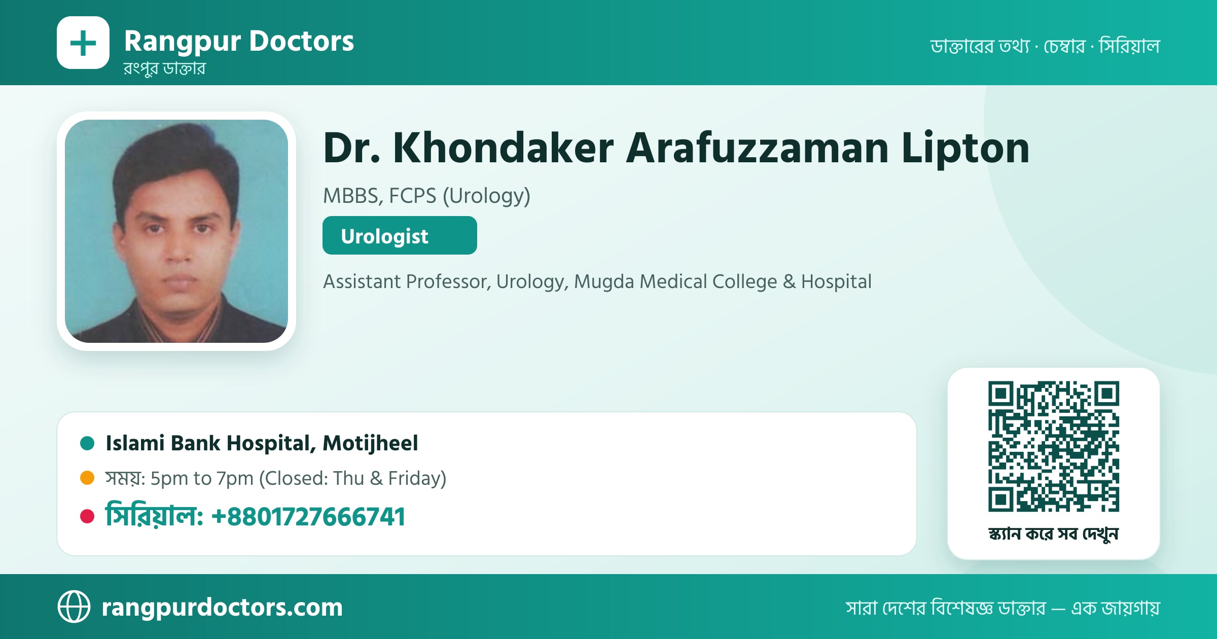 Dr. Khondaker Arafuzzaman Lipton — share card