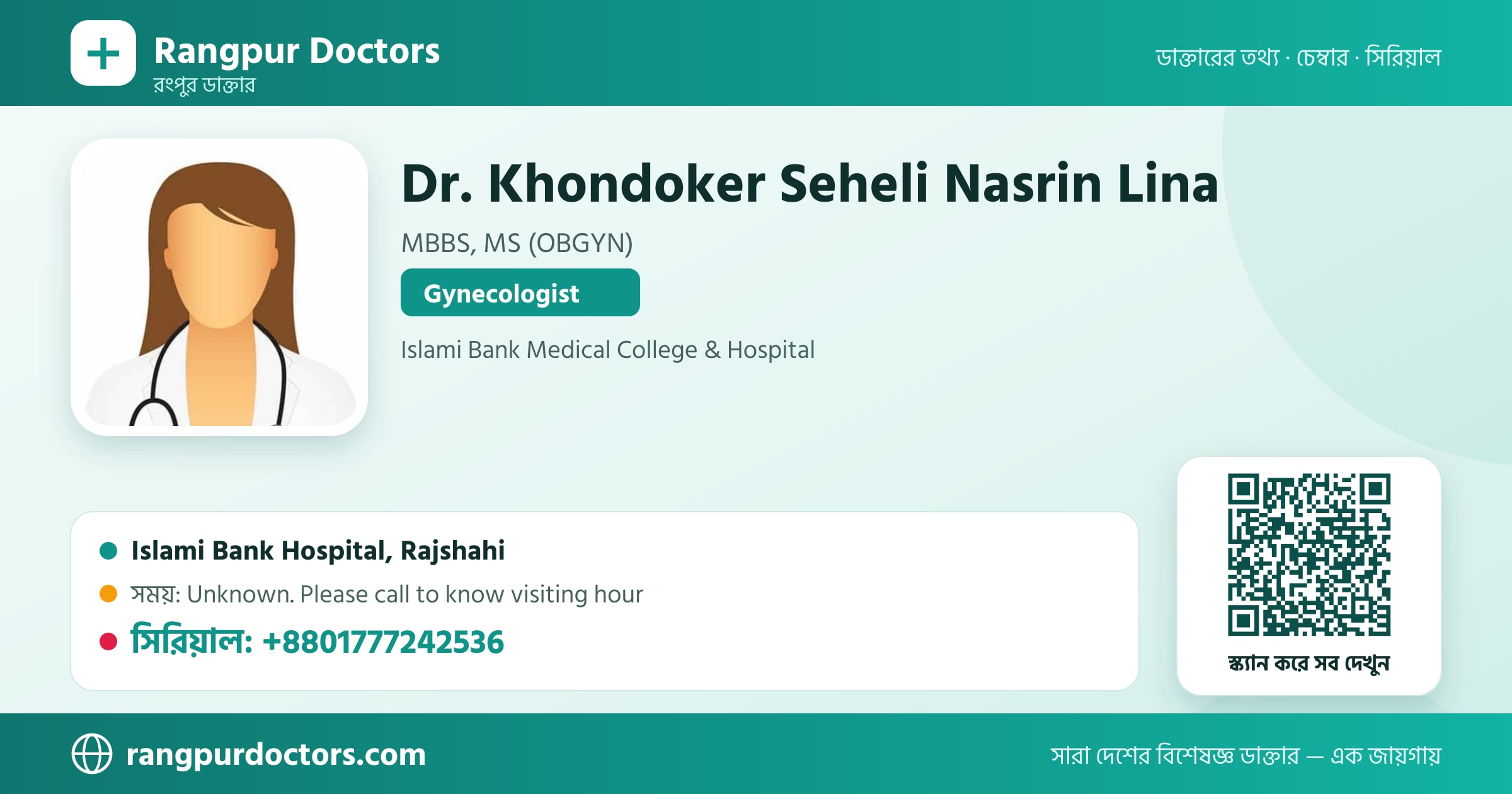 Dr. Khondoker Seheli Nasrin Lina — share card