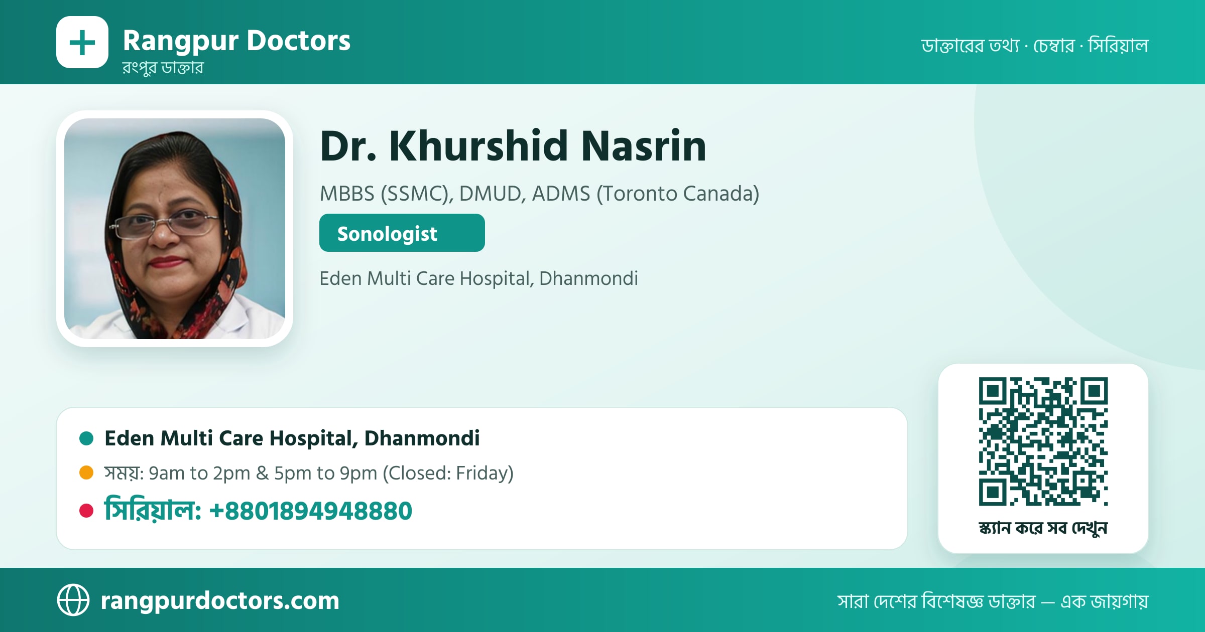 Dr. Khurshid Nasrin — share card