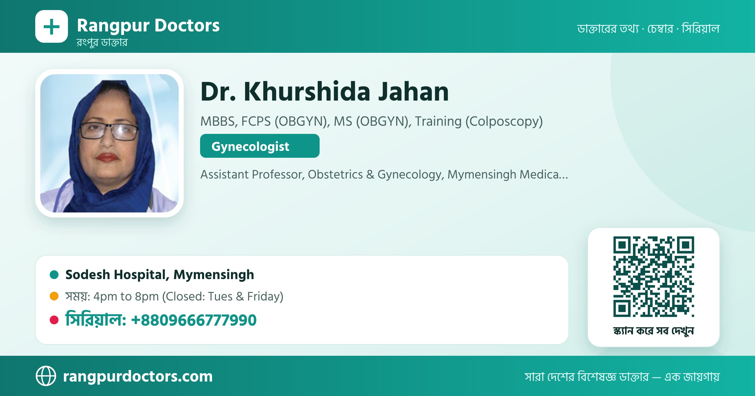 Dr. Khurshida Jahan — share card