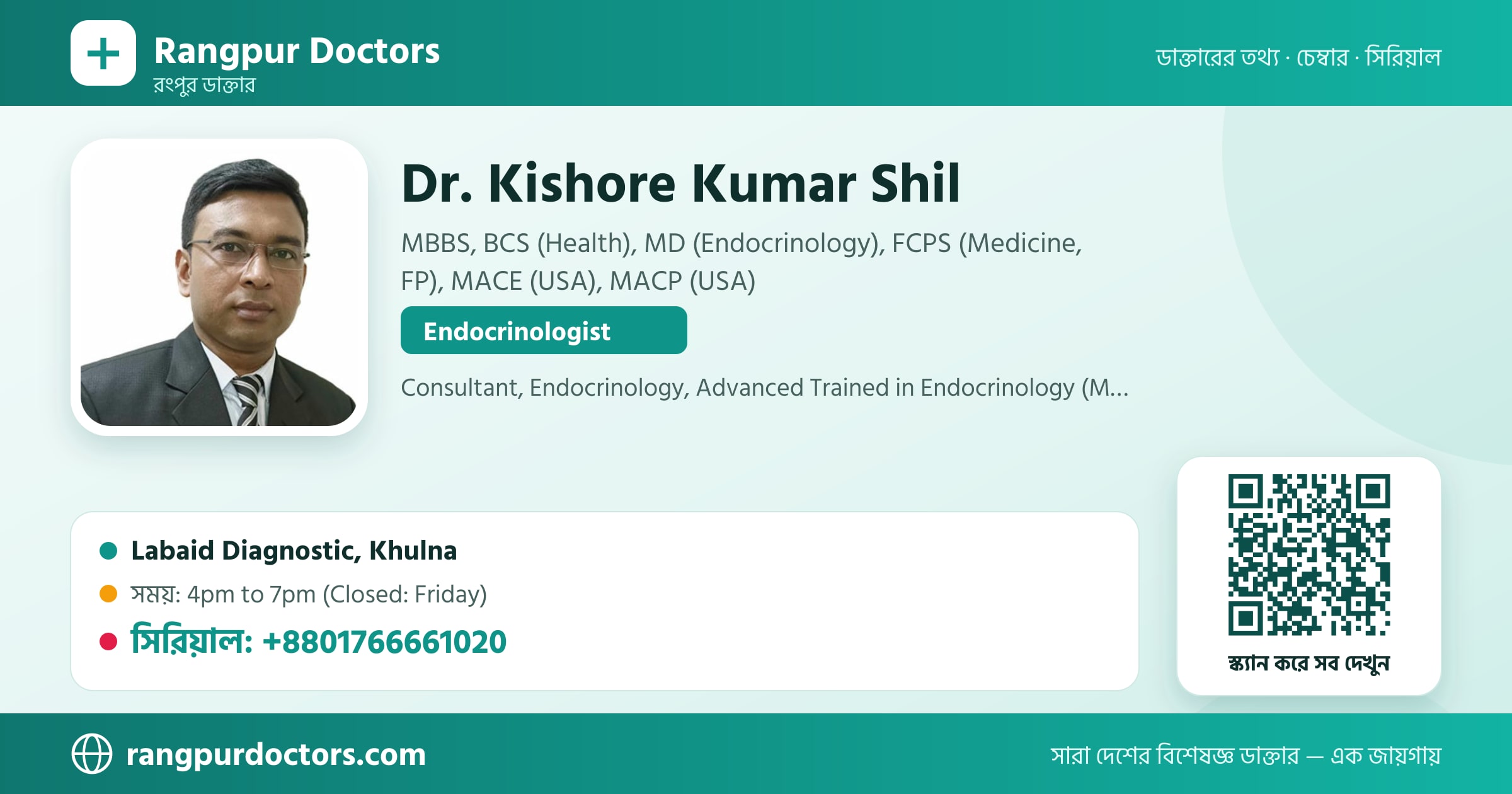 Dr. Kishore Kumar Shil — share card