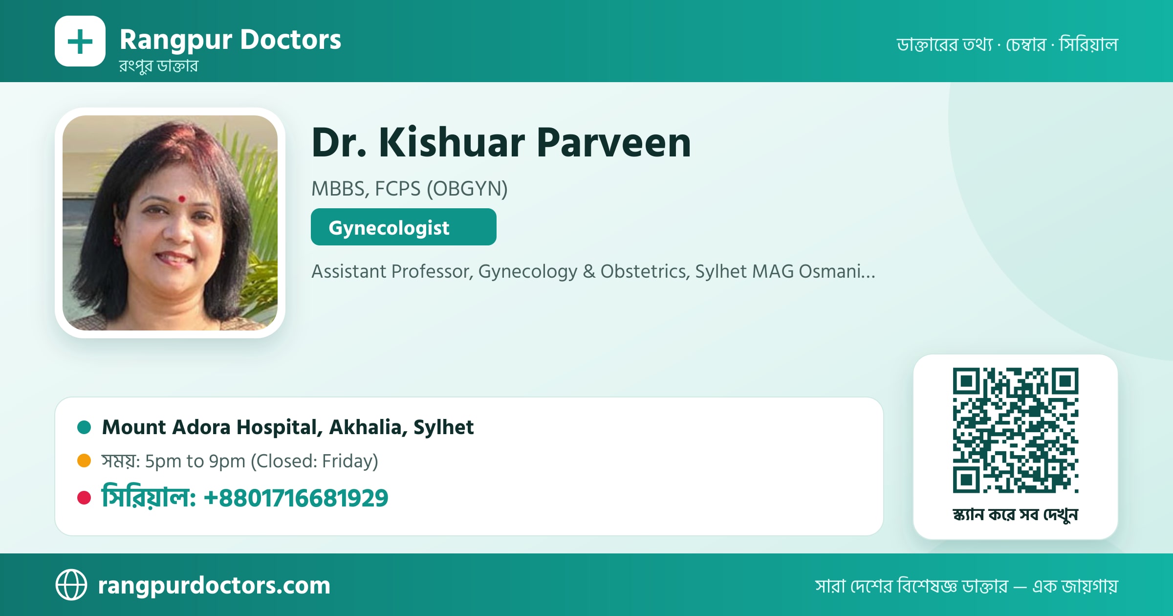 Dr. Kishuar Parveen — share card