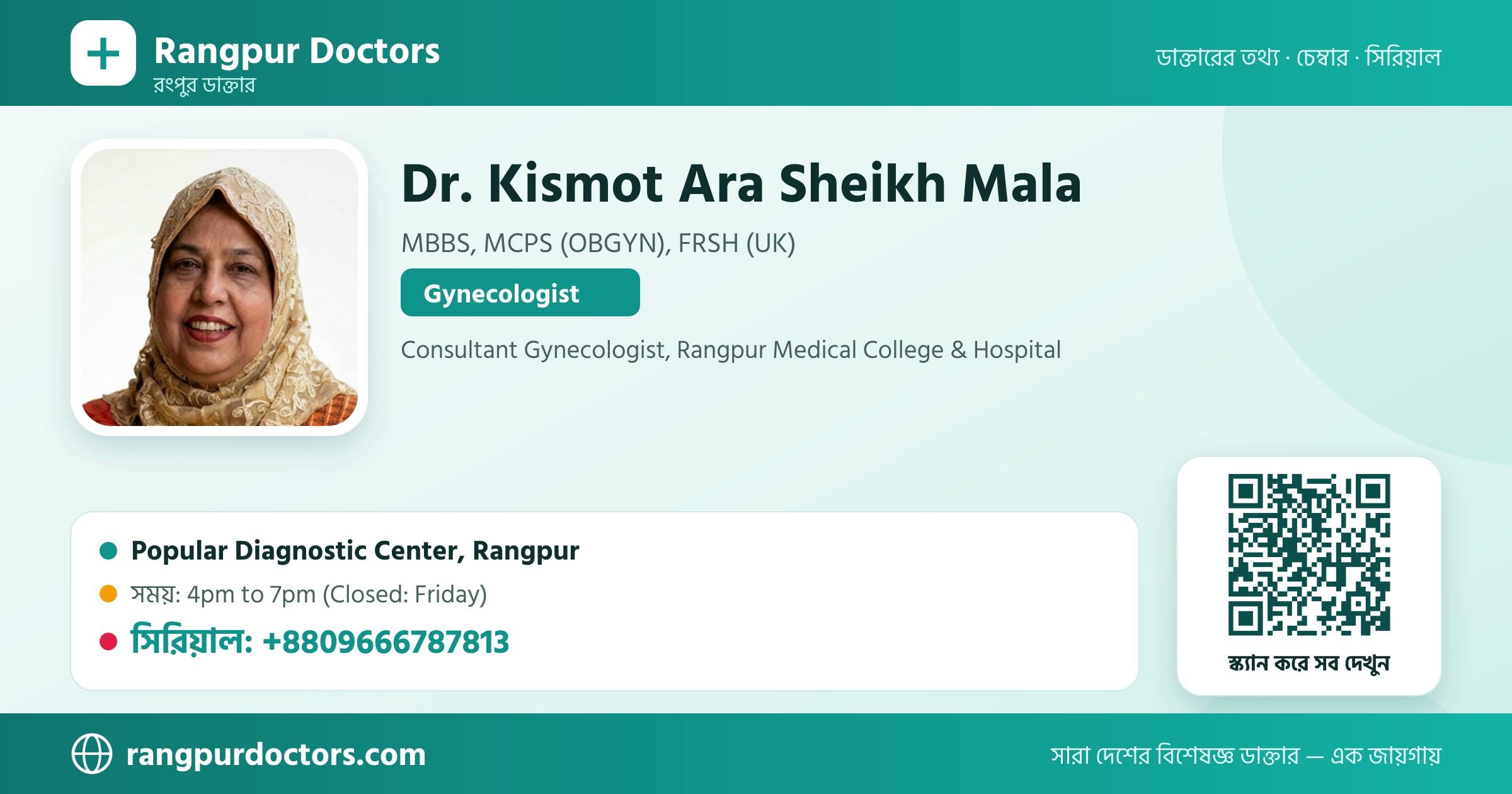 Dr. Kismot Ara Sheikh Mala — share card