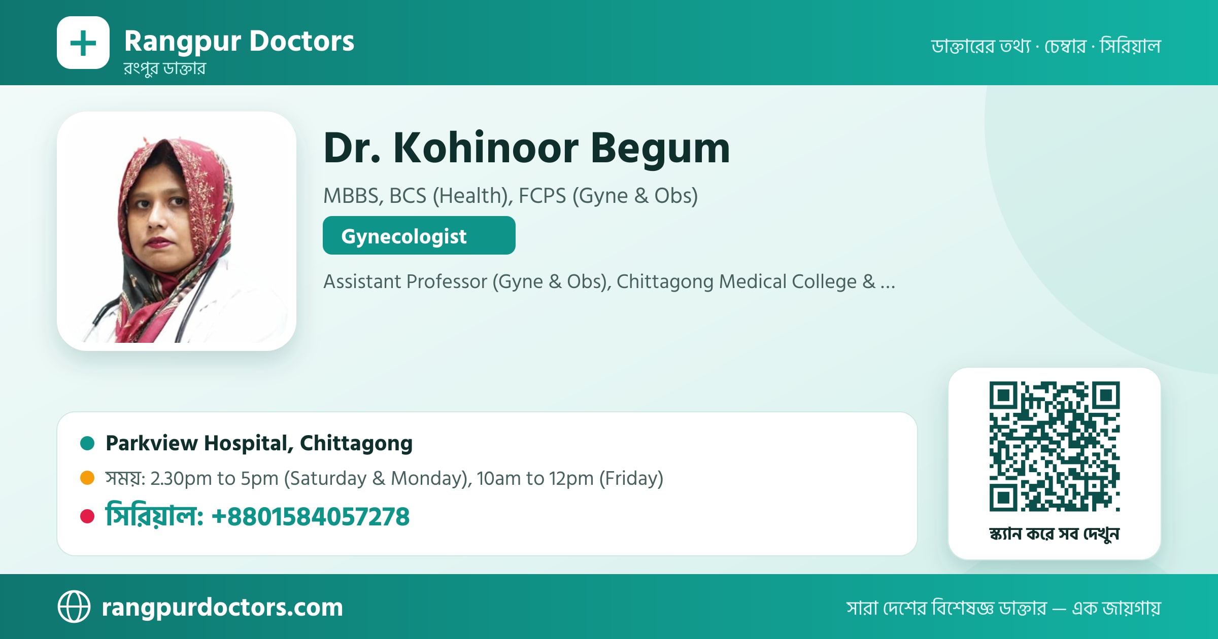 Dr. Kohinoor Begum — share card