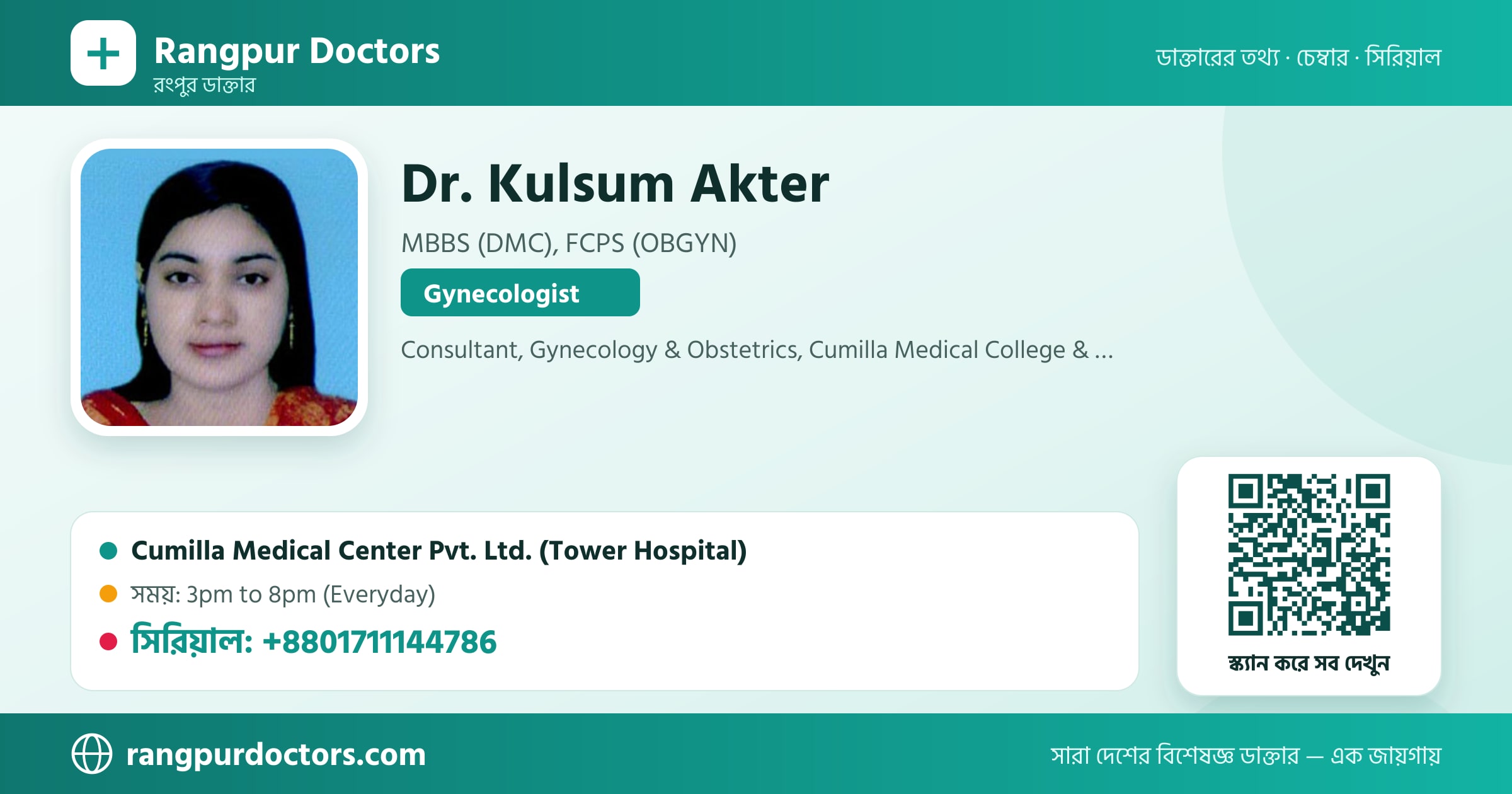 Dr. Kulsum Akter — share card
