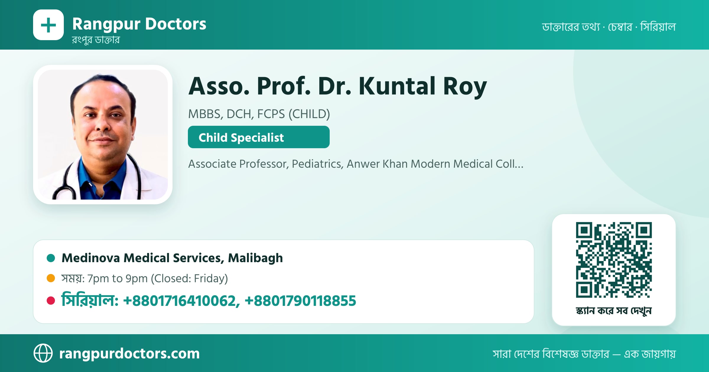 Asso. Prof. Dr. Kuntal Roy — share card