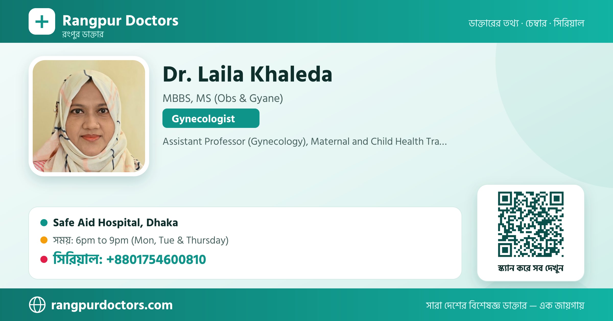 Dr. Laila Khaleda — share card