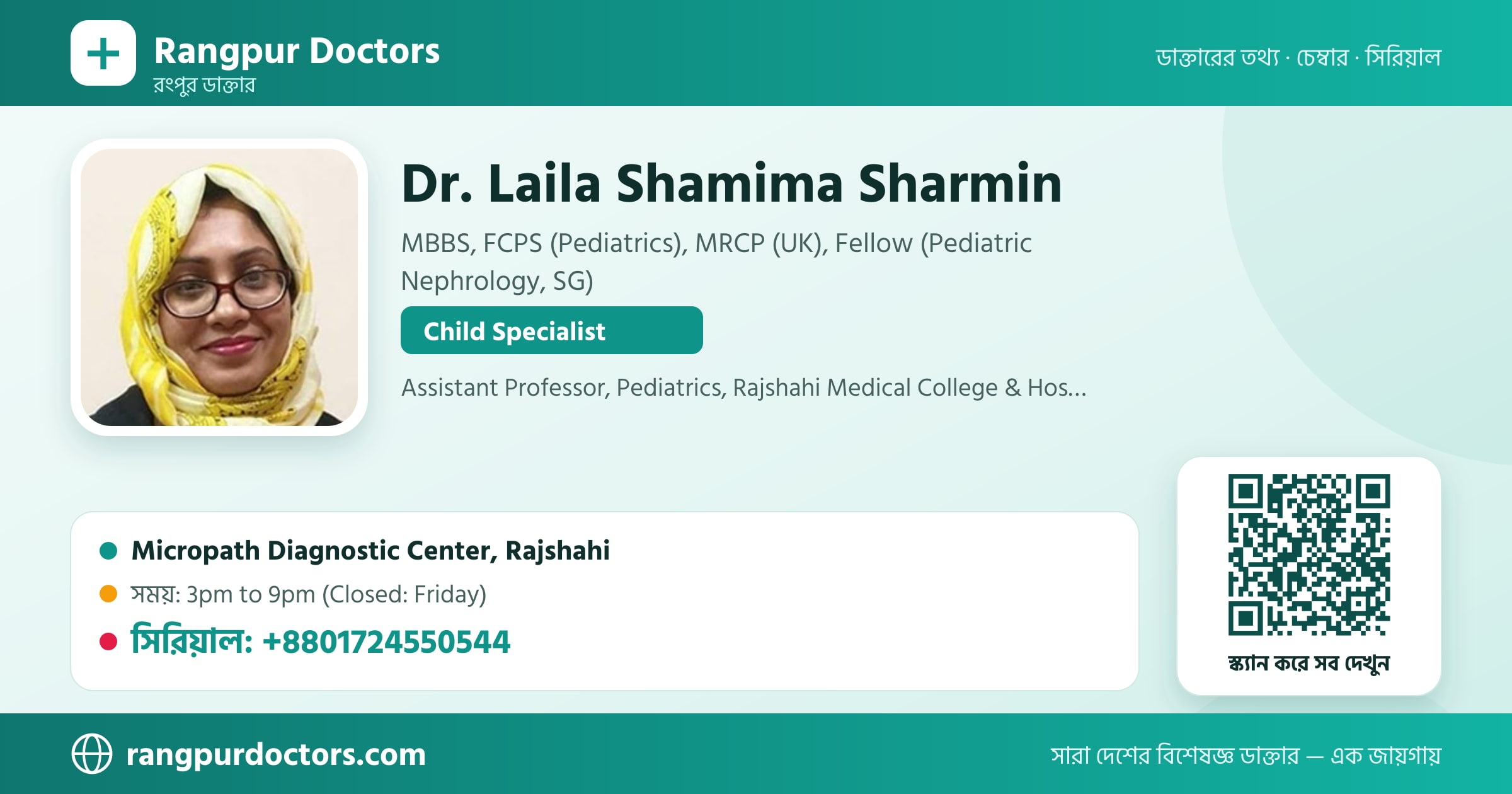 Dr. Laila Shamima Sharmin — share card