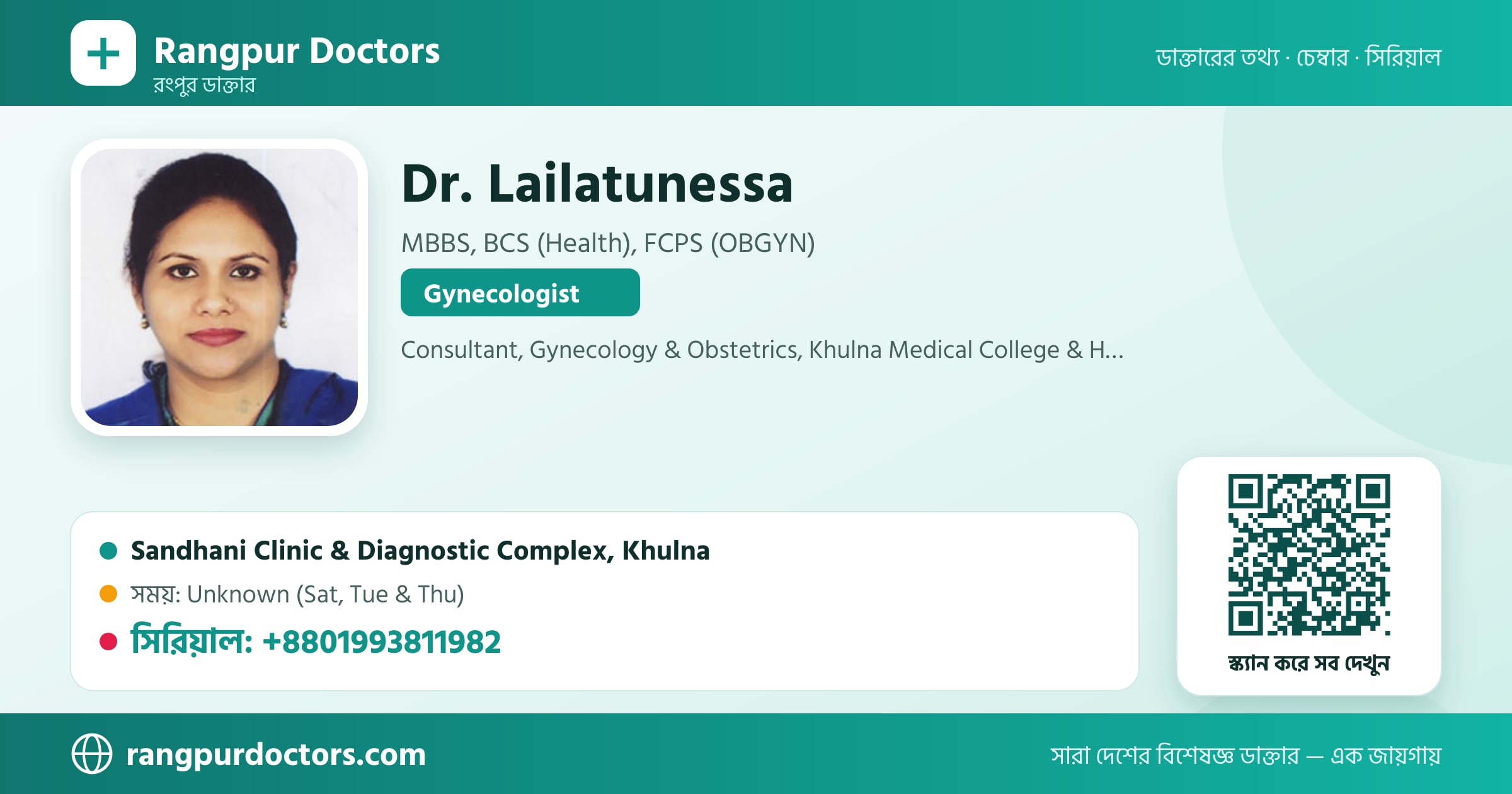 Dr. Lailatunessa — share card