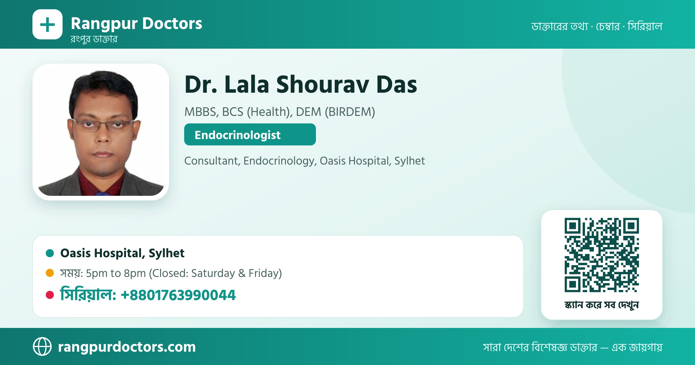Dr. Lala Shourav Das — share card