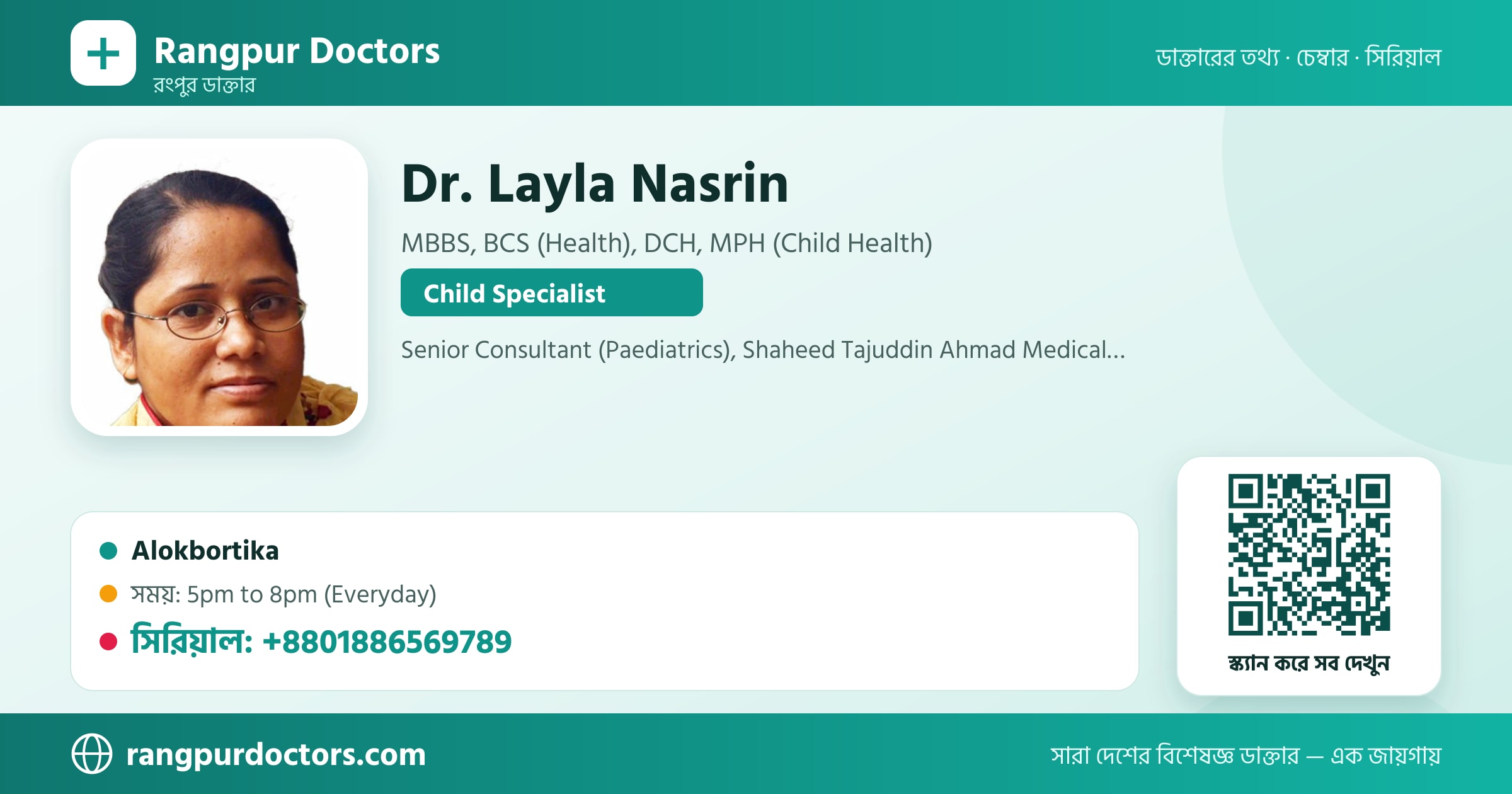 Dr. Layla Nasrin — share card