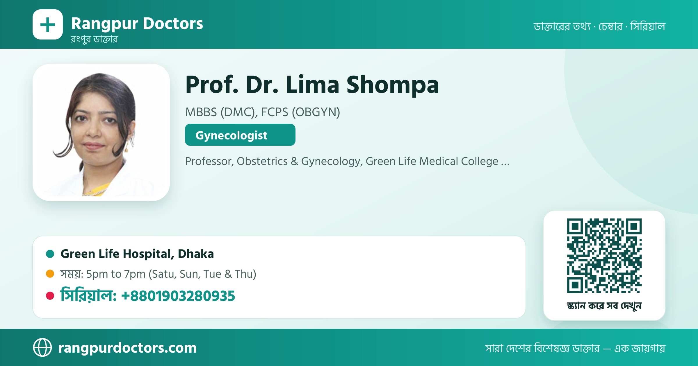 Prof. Dr. Lima Shompa — share card