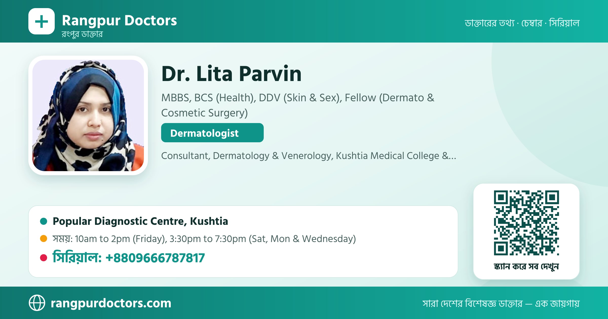 Dr. Lita Parvin — share card