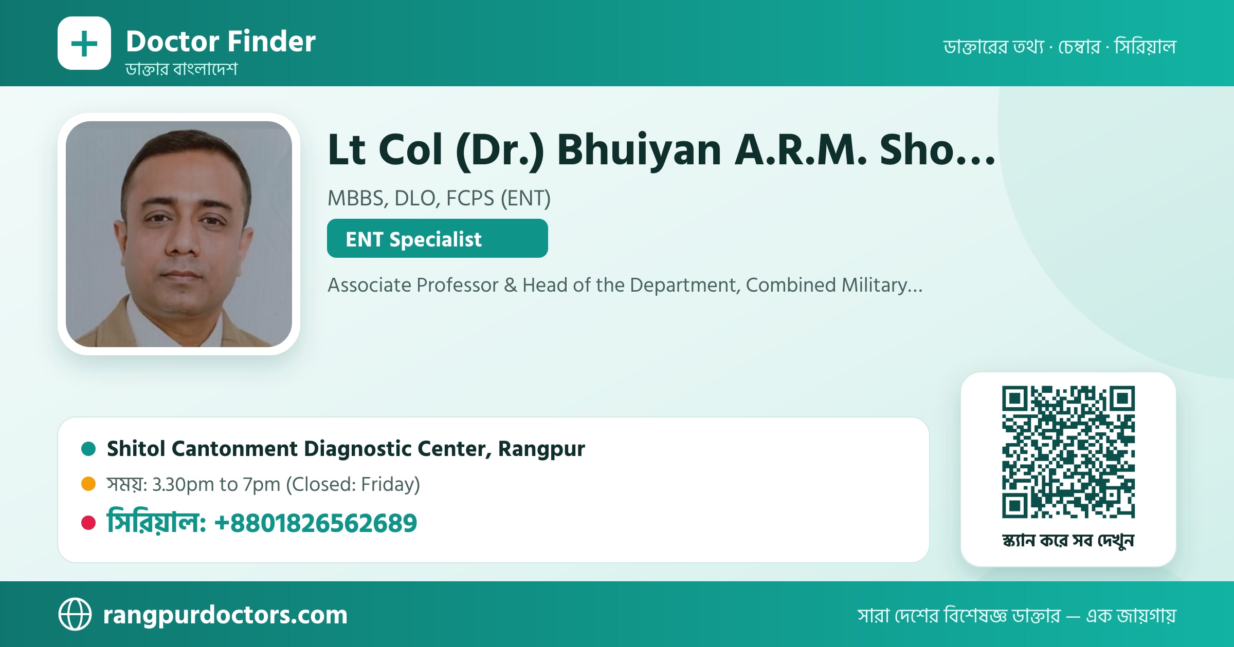 Lt Col (Dr.) Bhuiyan A.R.M. Shoyeb — share card