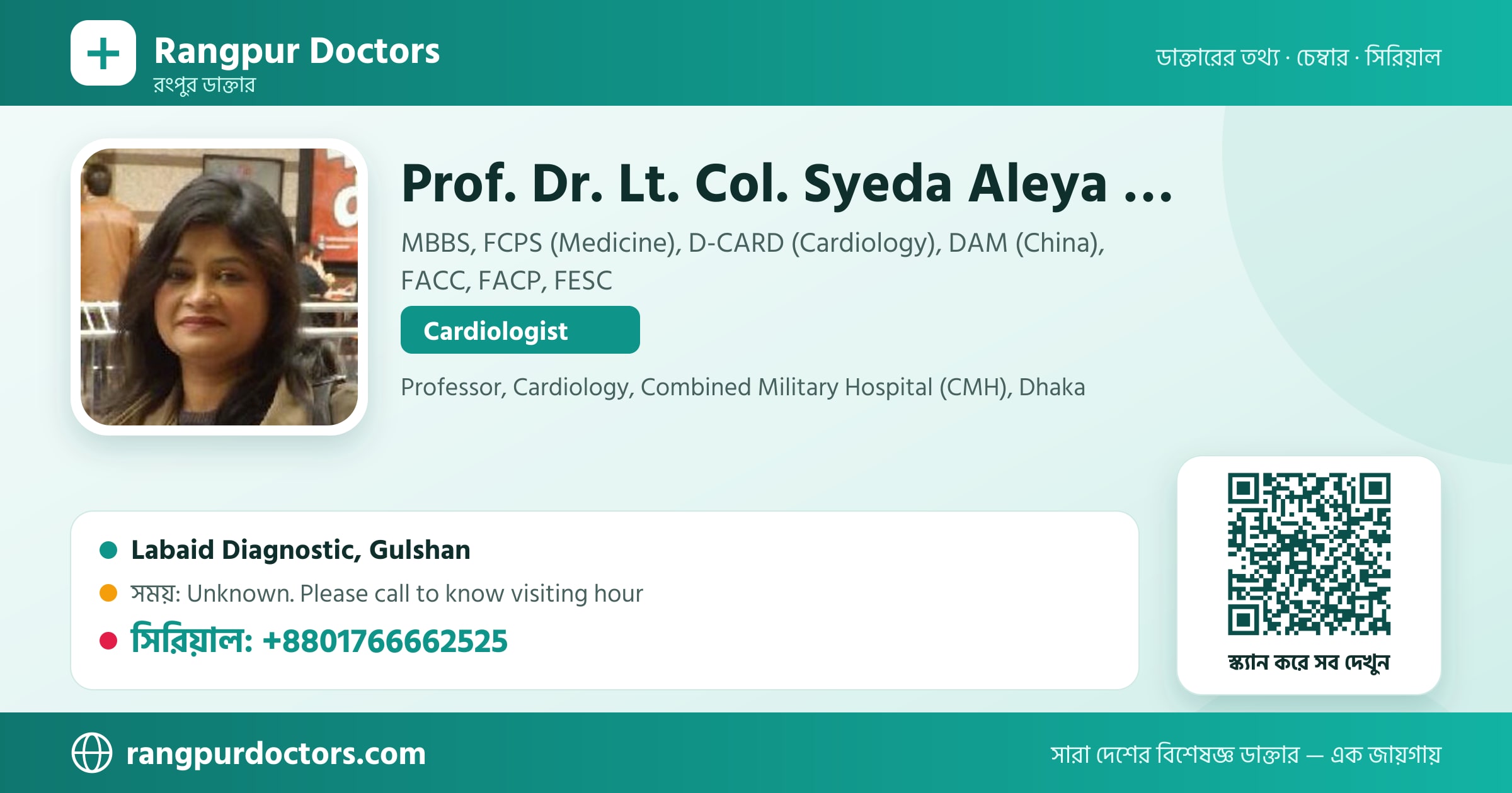 Prof. Dr. Lt. Col. Syeda Aleya Sultana — share card