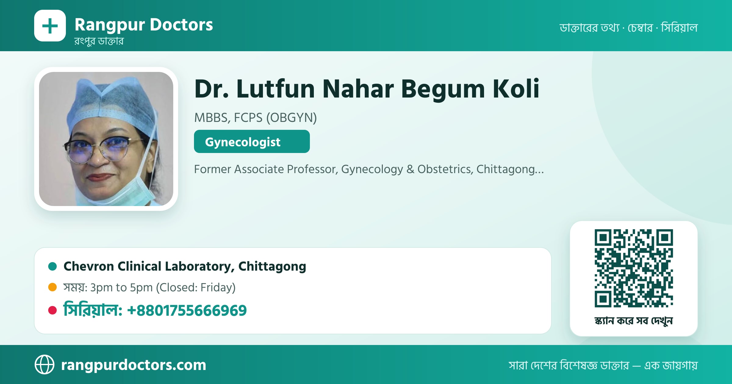 Dr. Lutfun Nahar Begum Koli — share card