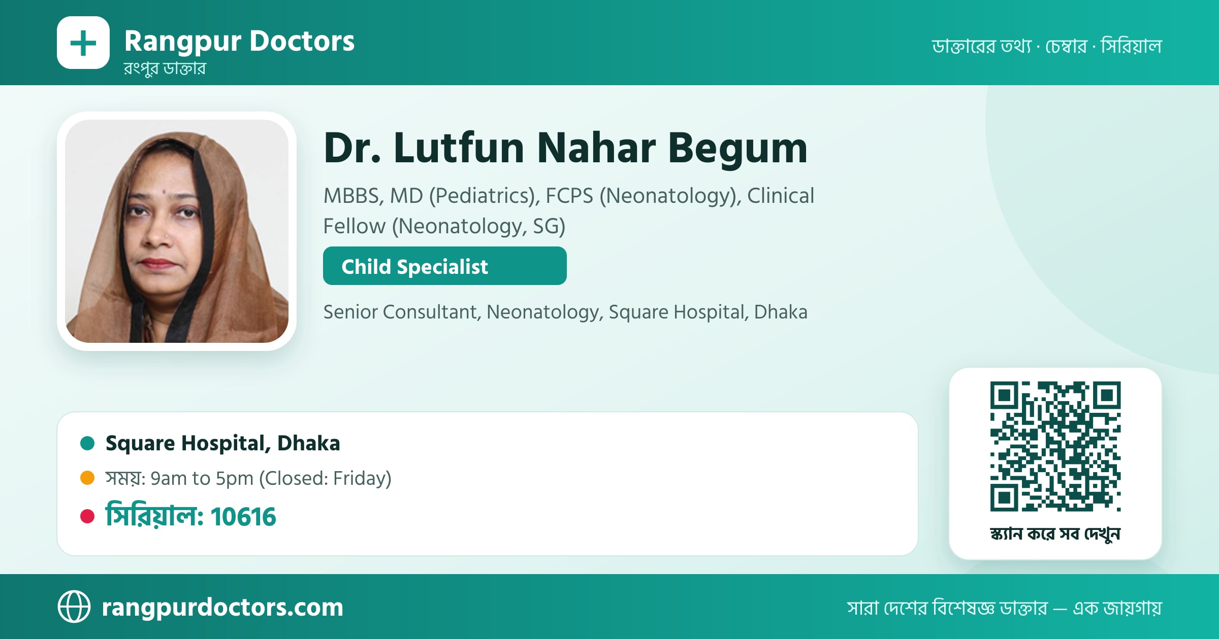 Dr. Lutfun Nahar Begum — share card