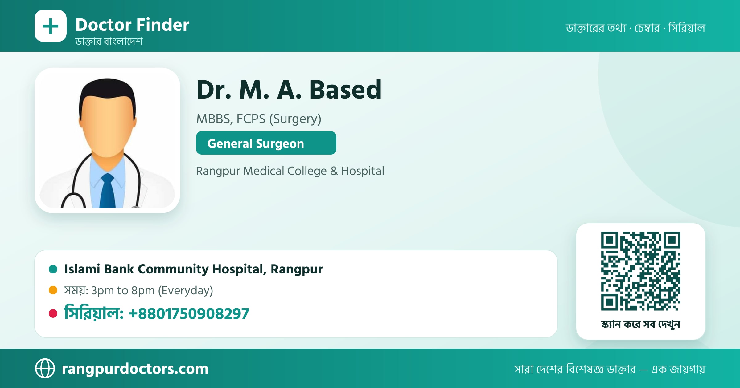 Dr. M. A. Based — share card