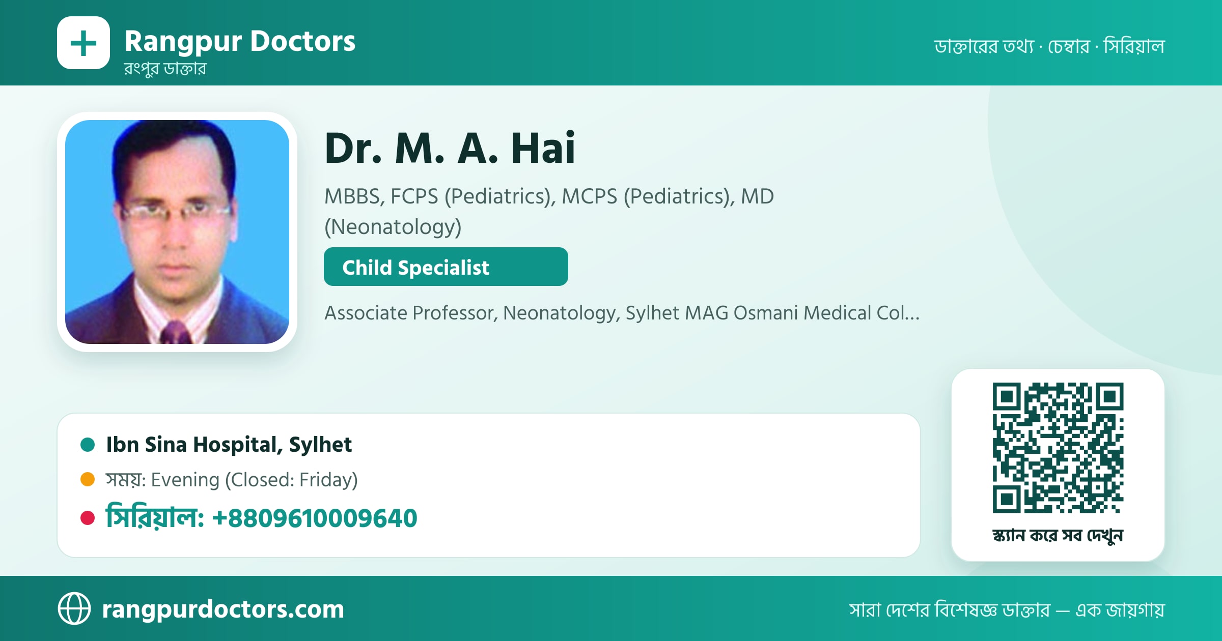 Dr. M. A. Hai — share card