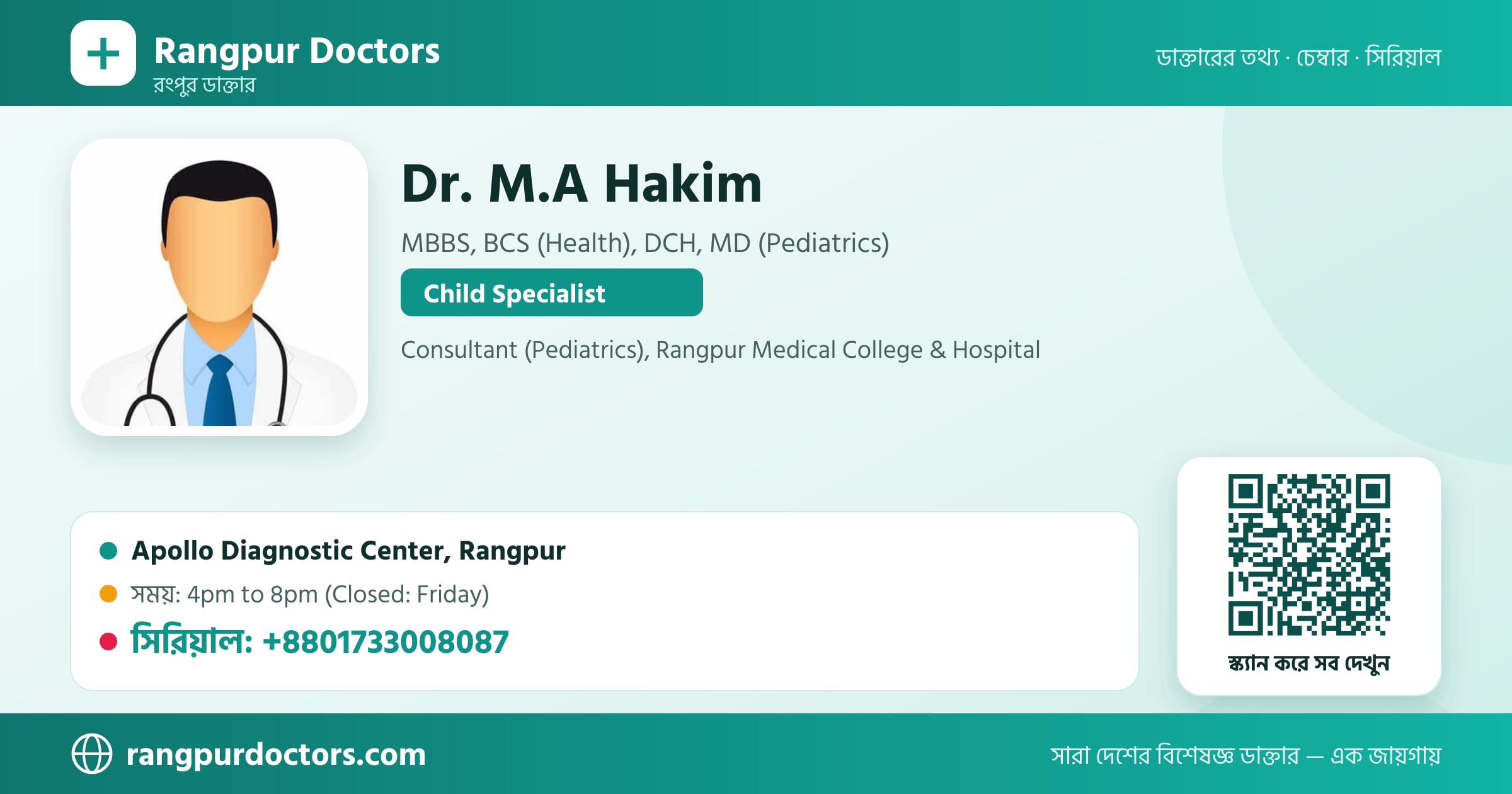 Dr. M.A Hakim — share card