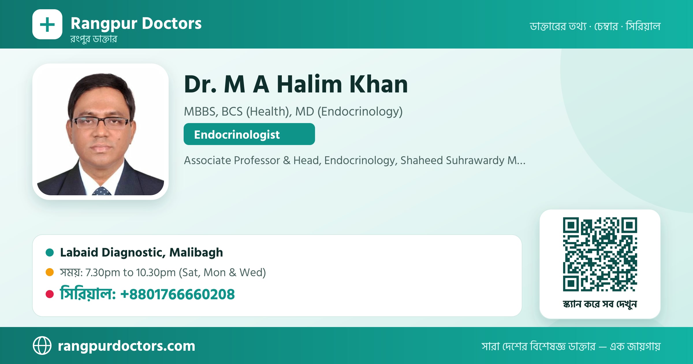 Dr. M A Halim Khan — share card
