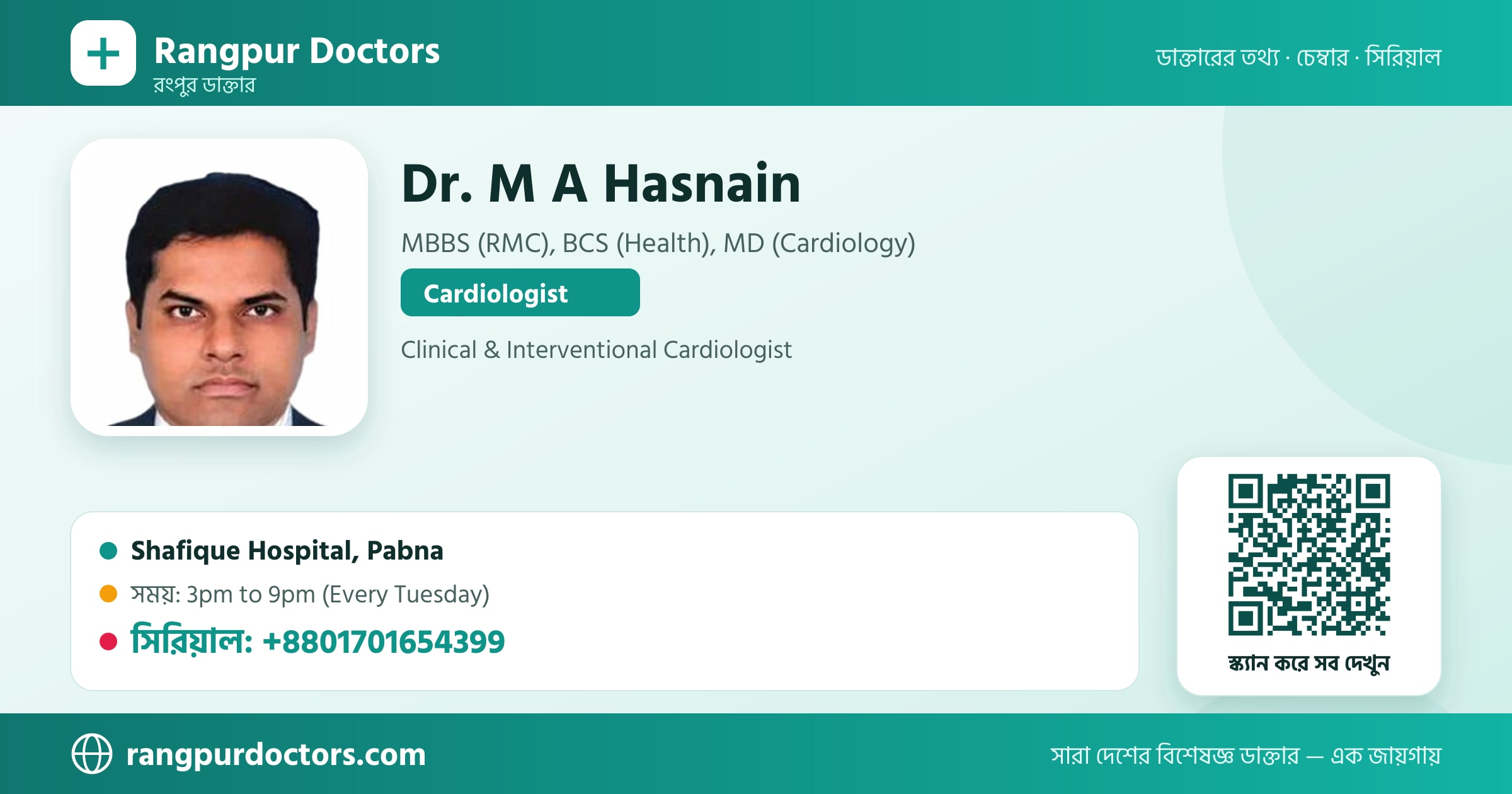 Dr. M A Hasnain — share card