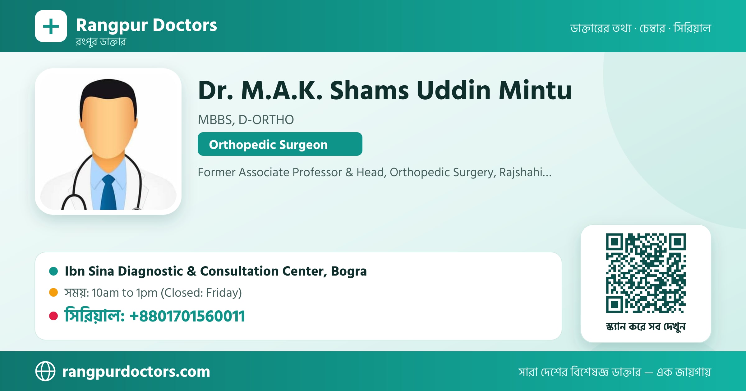 Dr. M.A.K. Shams Uddin Mintu — share card